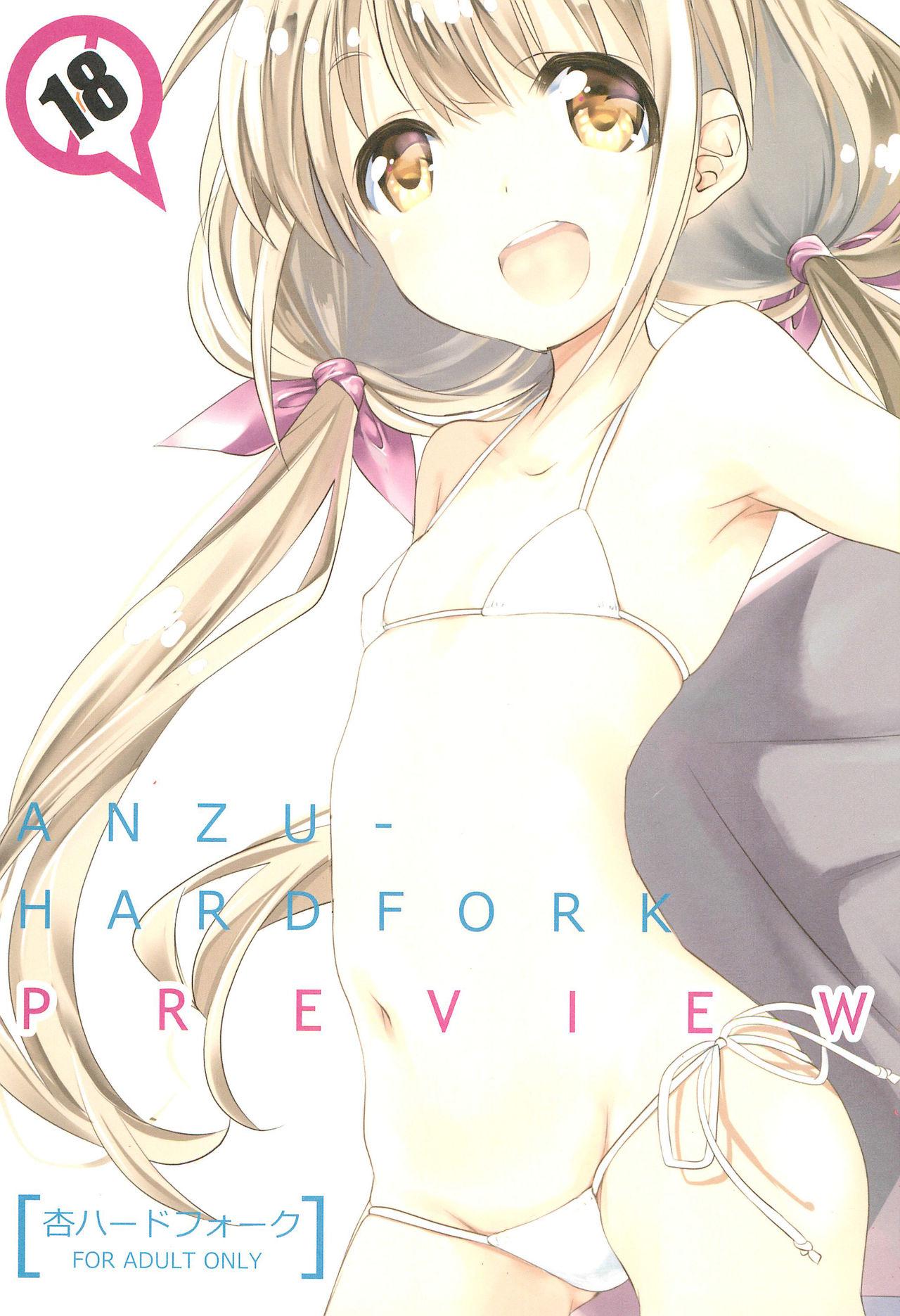 Hot Pussy Anzu Hard Fork PREVIEW - The idolmaster Beard - Picture 1
