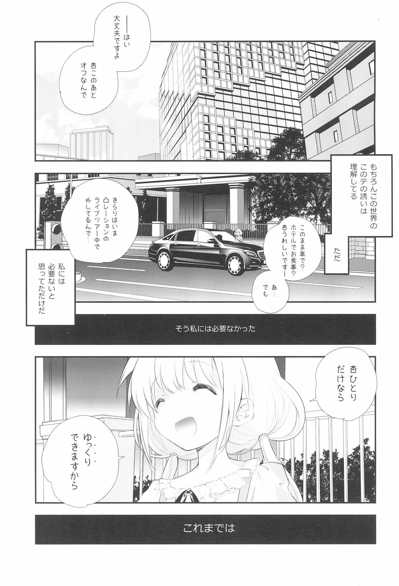 Vecina Anzu Hard Fork PREVIEW - The idolmaster Solo - Page 3
