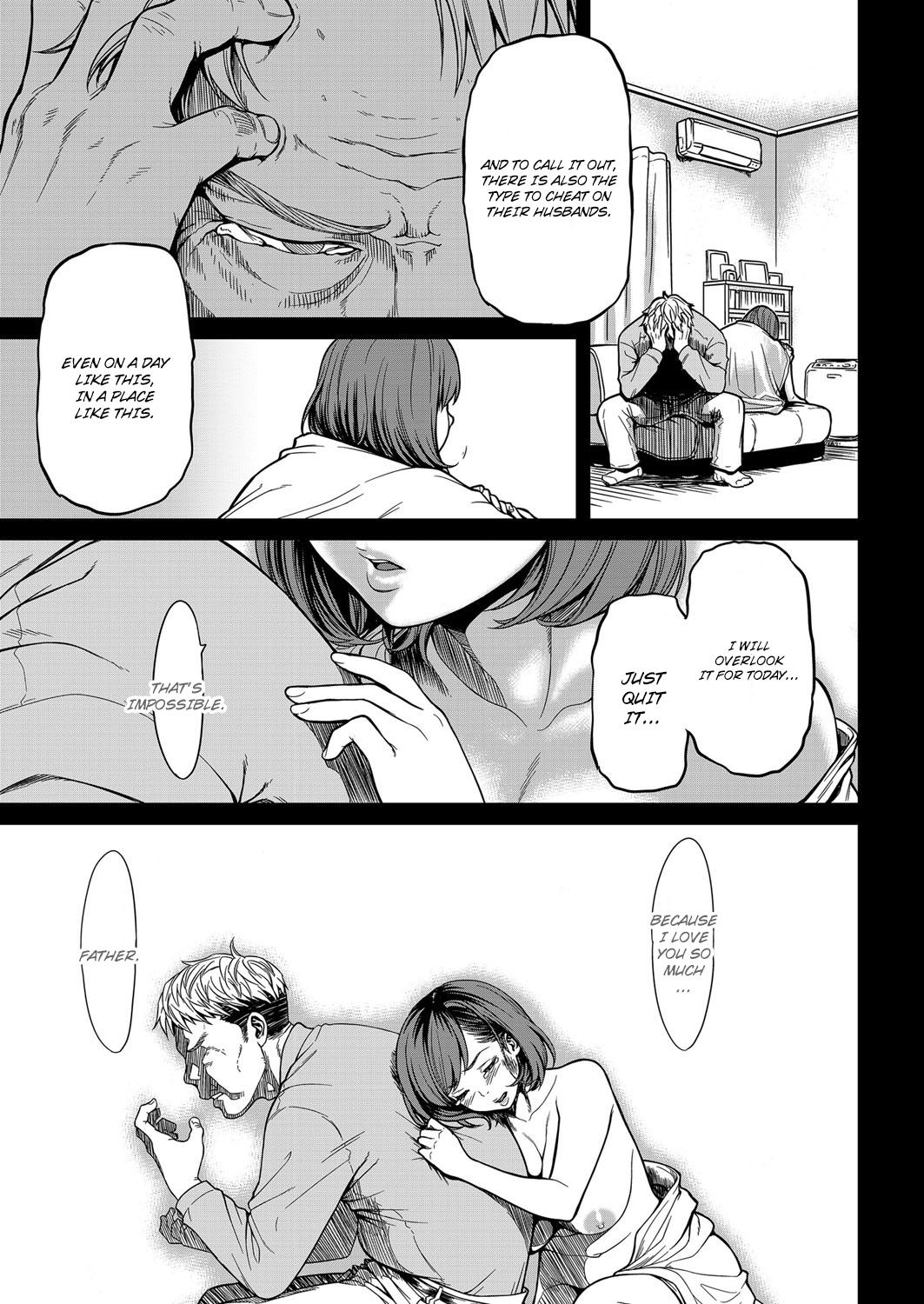Mature Kyou, Watashi wa Jibun no Musume o Dakimasu. | Recently, I'm Sleeping With My Daughter. Jocks - Page 3
