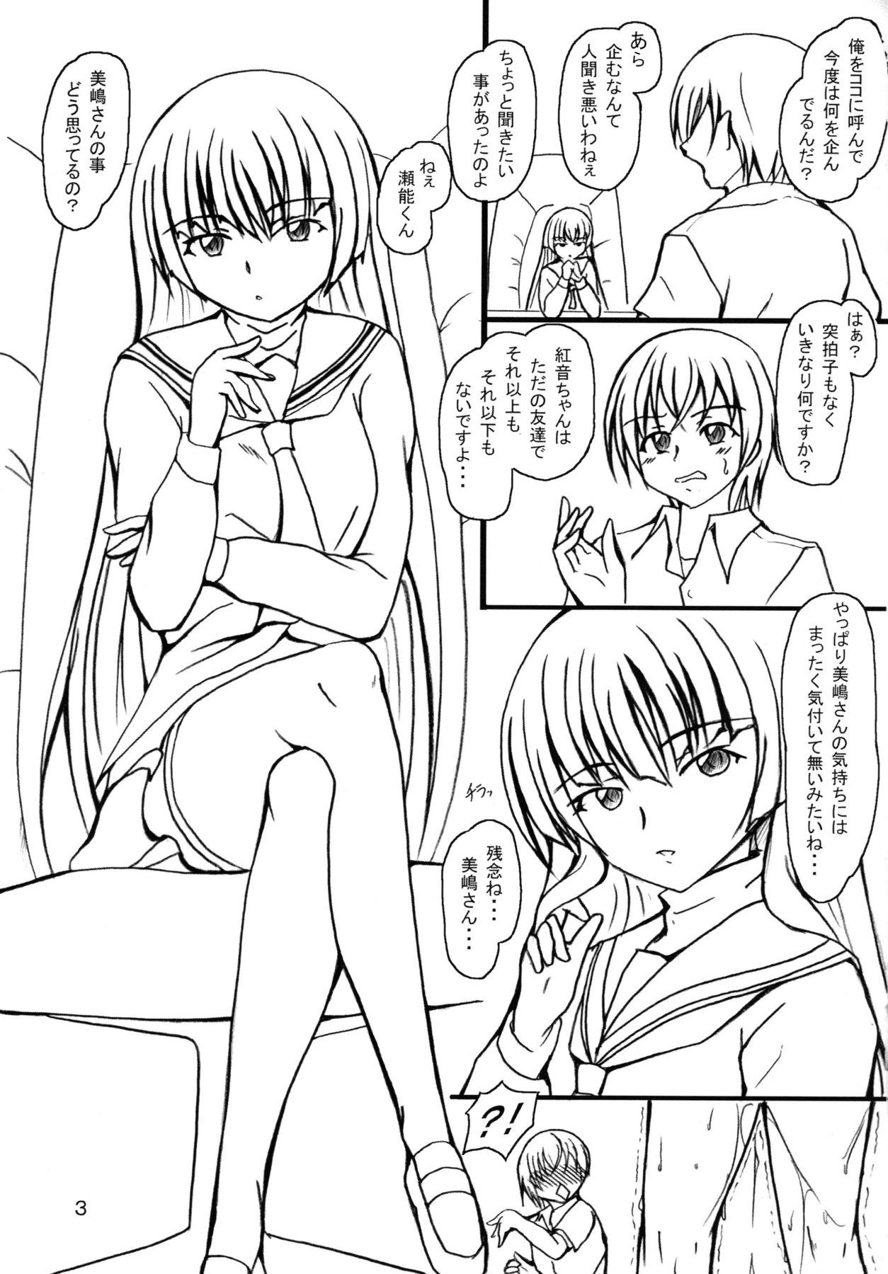 Hd Porn Mishima Akane no Yuuutsu - Kampfer Negra - Page 2