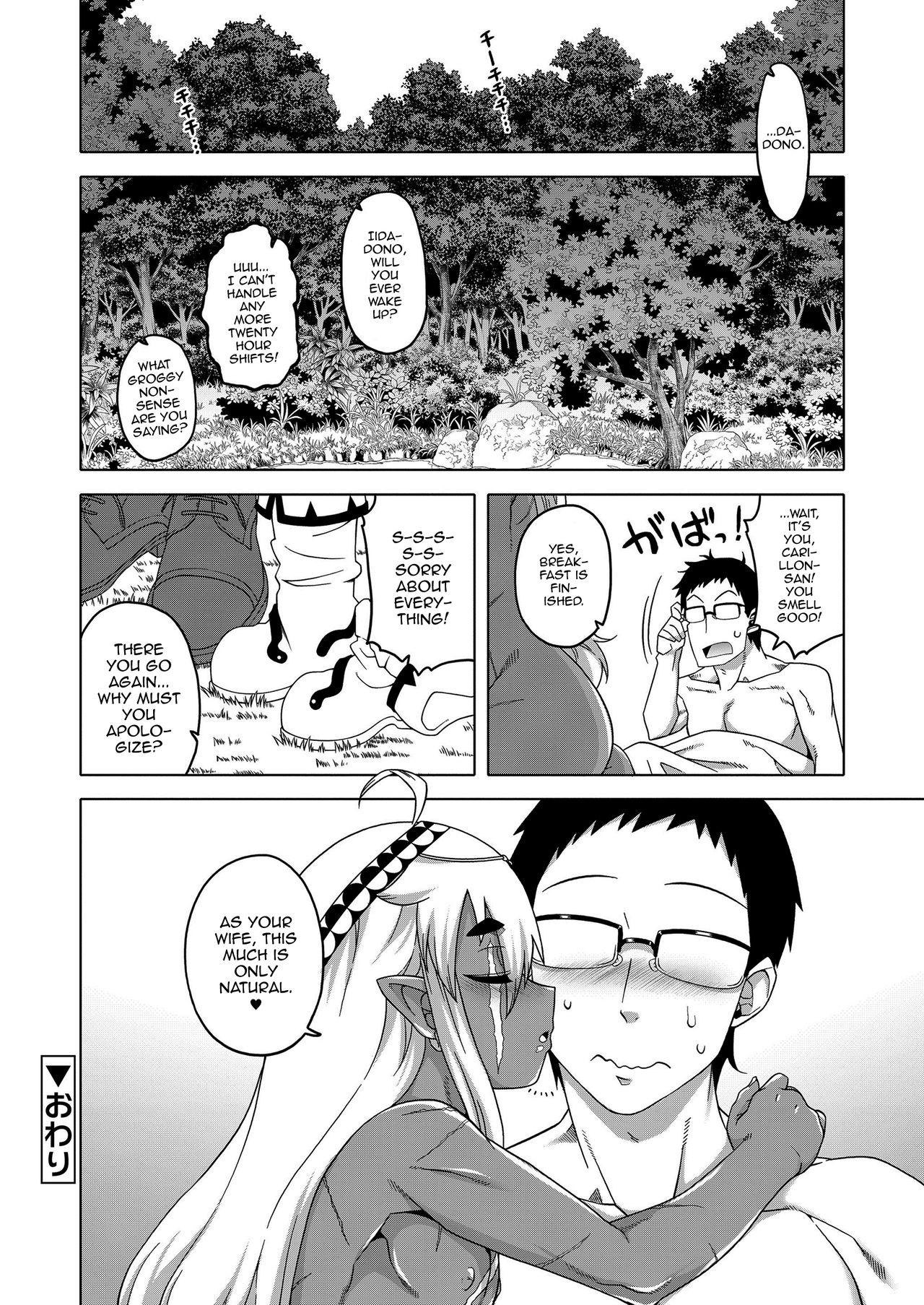 Porn [Takatsu] Isekai de Elf no Yuusha (♂) ga Yome ni natte kureru you desu!? (Koushoku Shounen Vol. 11) [English] [mysterymeat3] Perrito - Page 30