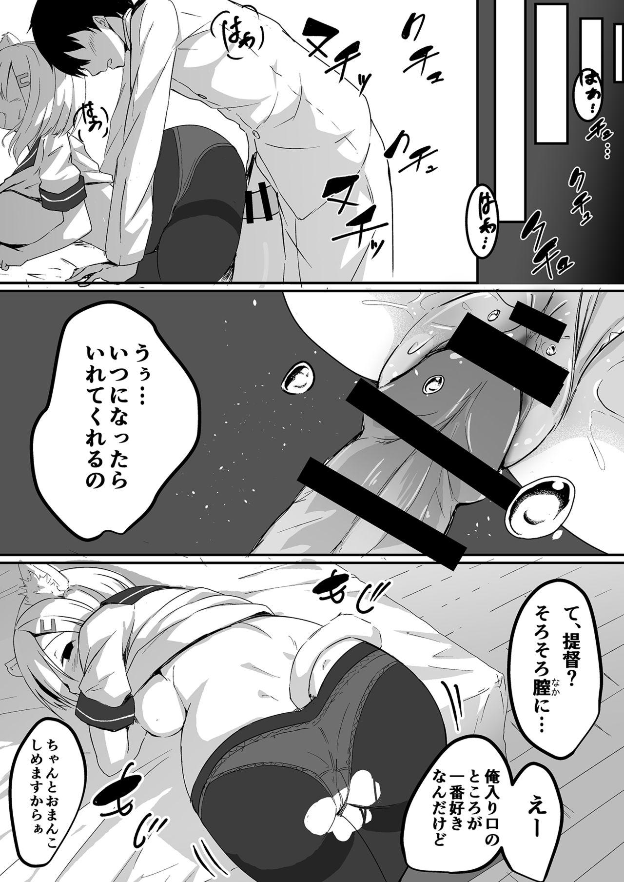 Super NyanColle - Kantai collection Large - Page 14