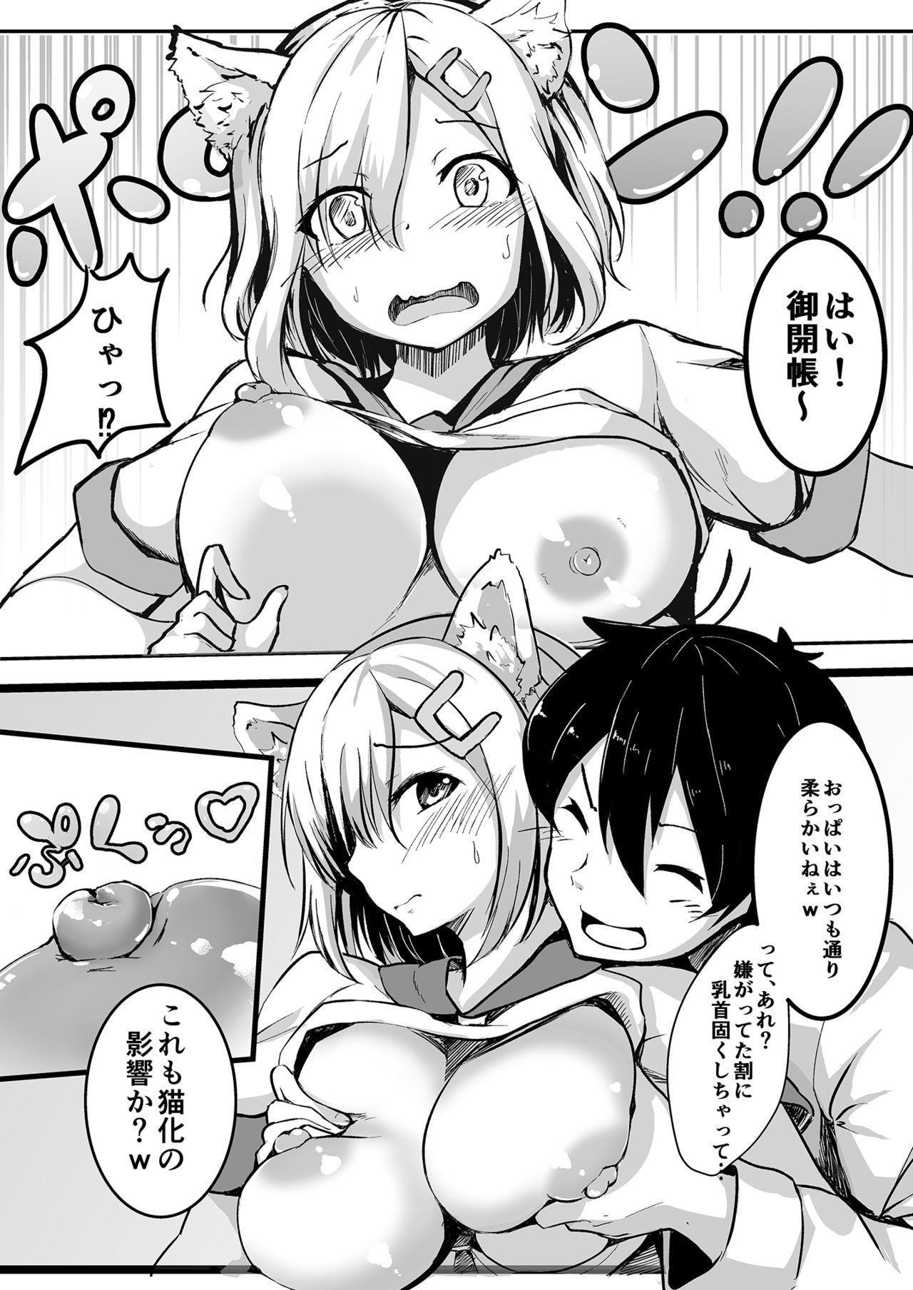 Amatuer Sex NyanColle - Kantai collection Famosa - Page 7