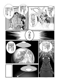 禁じられた言葉 3