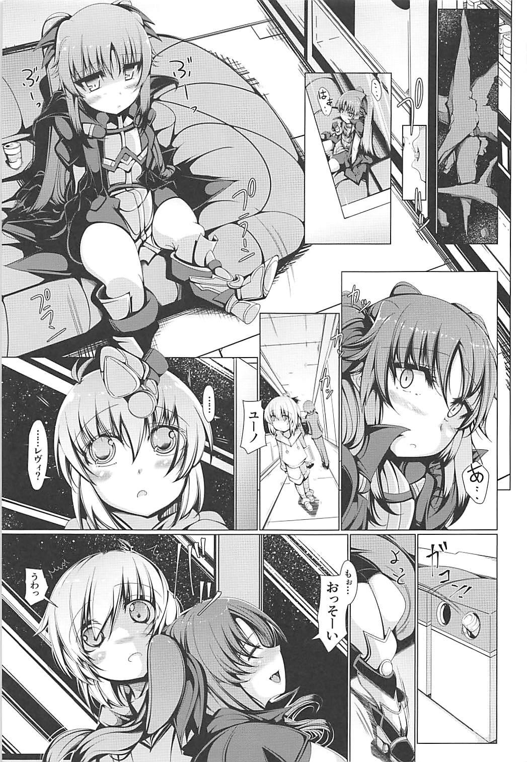 Masturbates Levi Splash!! - Mahou shoujo lyrical nanoha Oldman - Page 2