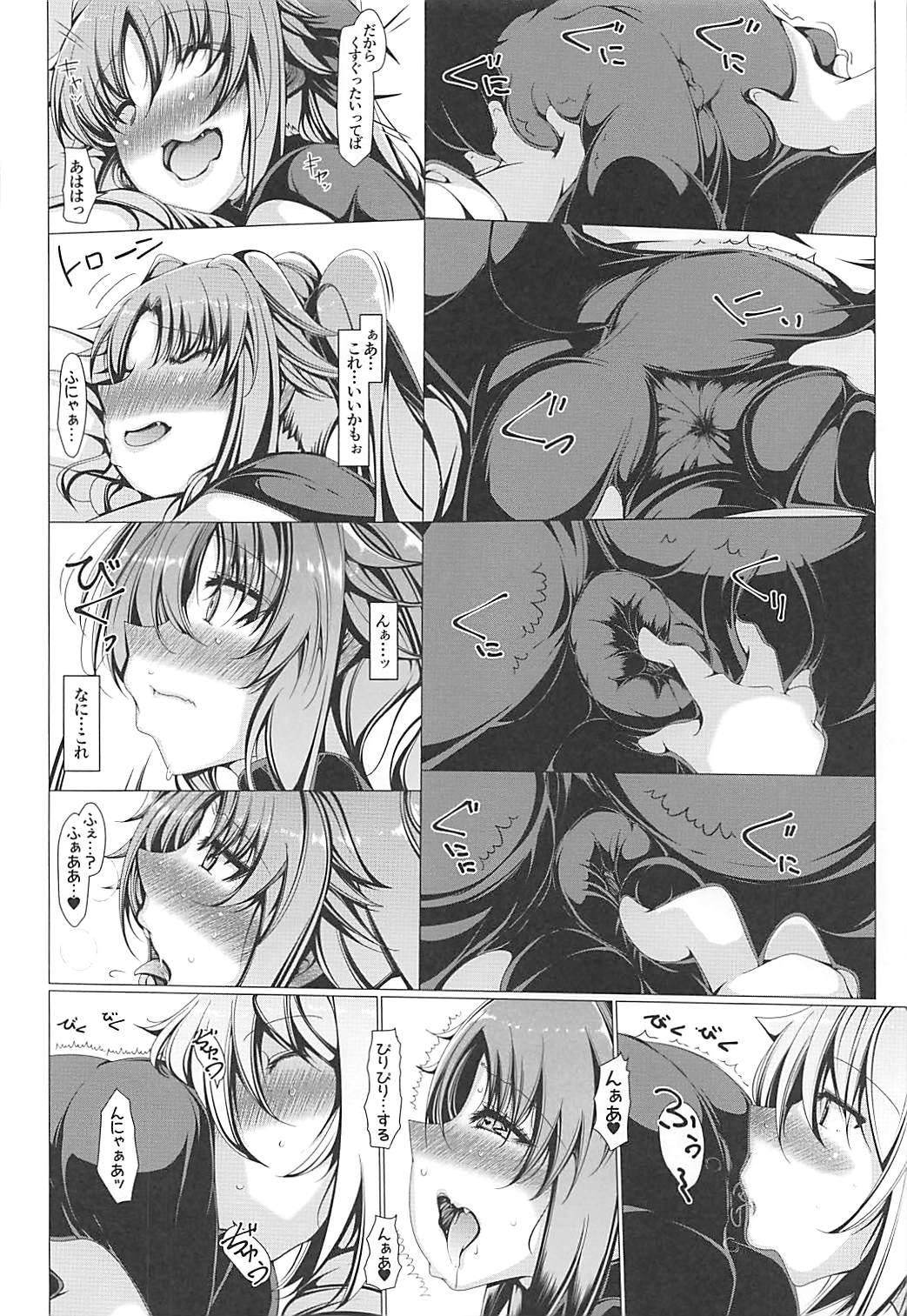 The Levi Splash!! - Mahou shoujo lyrical nanoha Sloppy Blowjob - Page 9