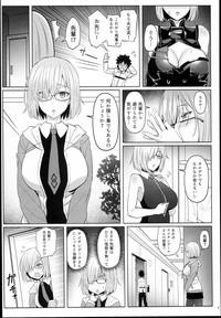 Kouhai no Amai Ryouhou 5