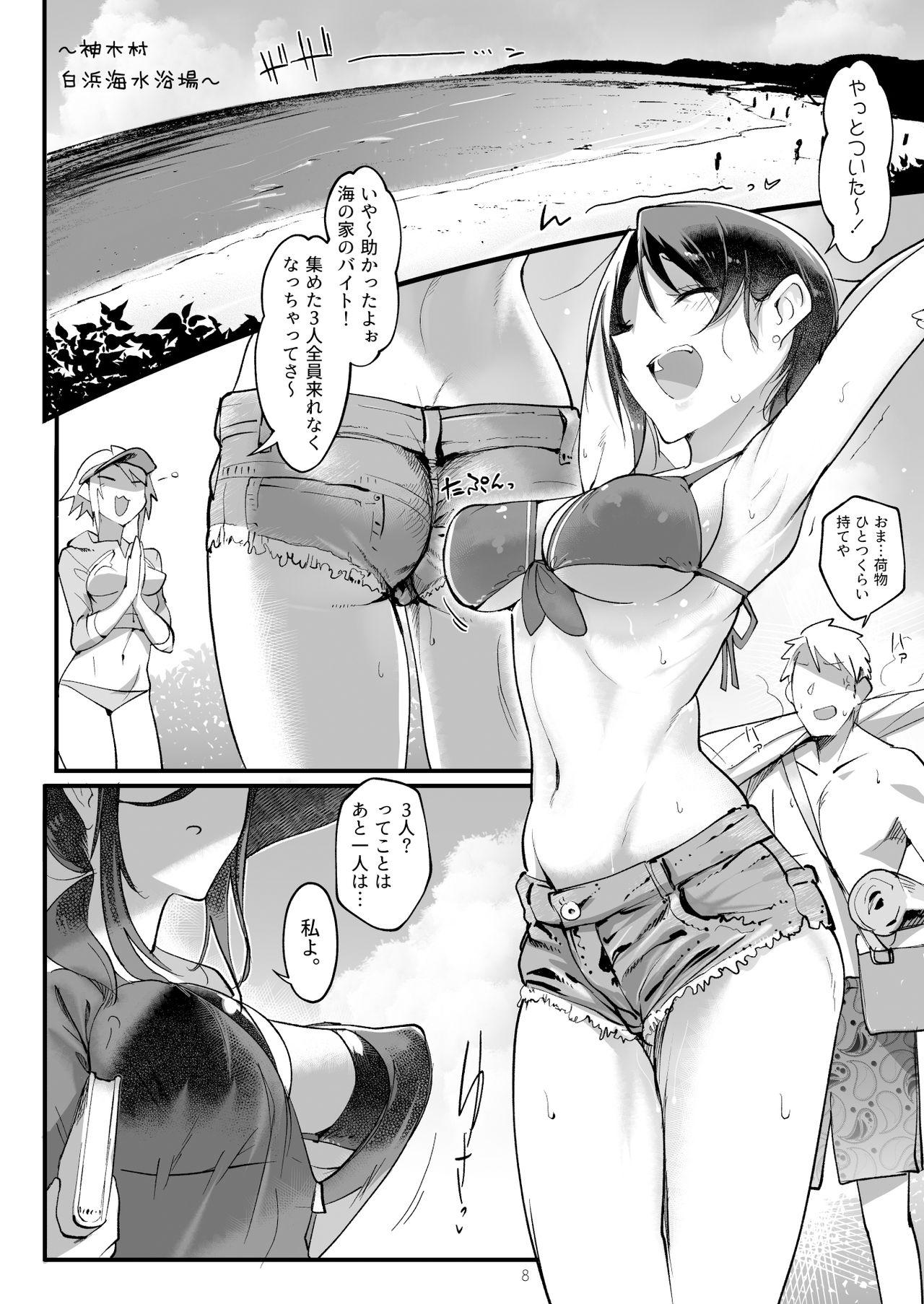 Little MESU DACHI SUN - Original Dick - Page 7