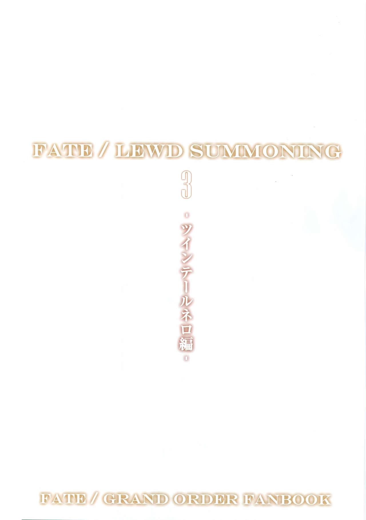 Fate/Lewd Summoning 3 2