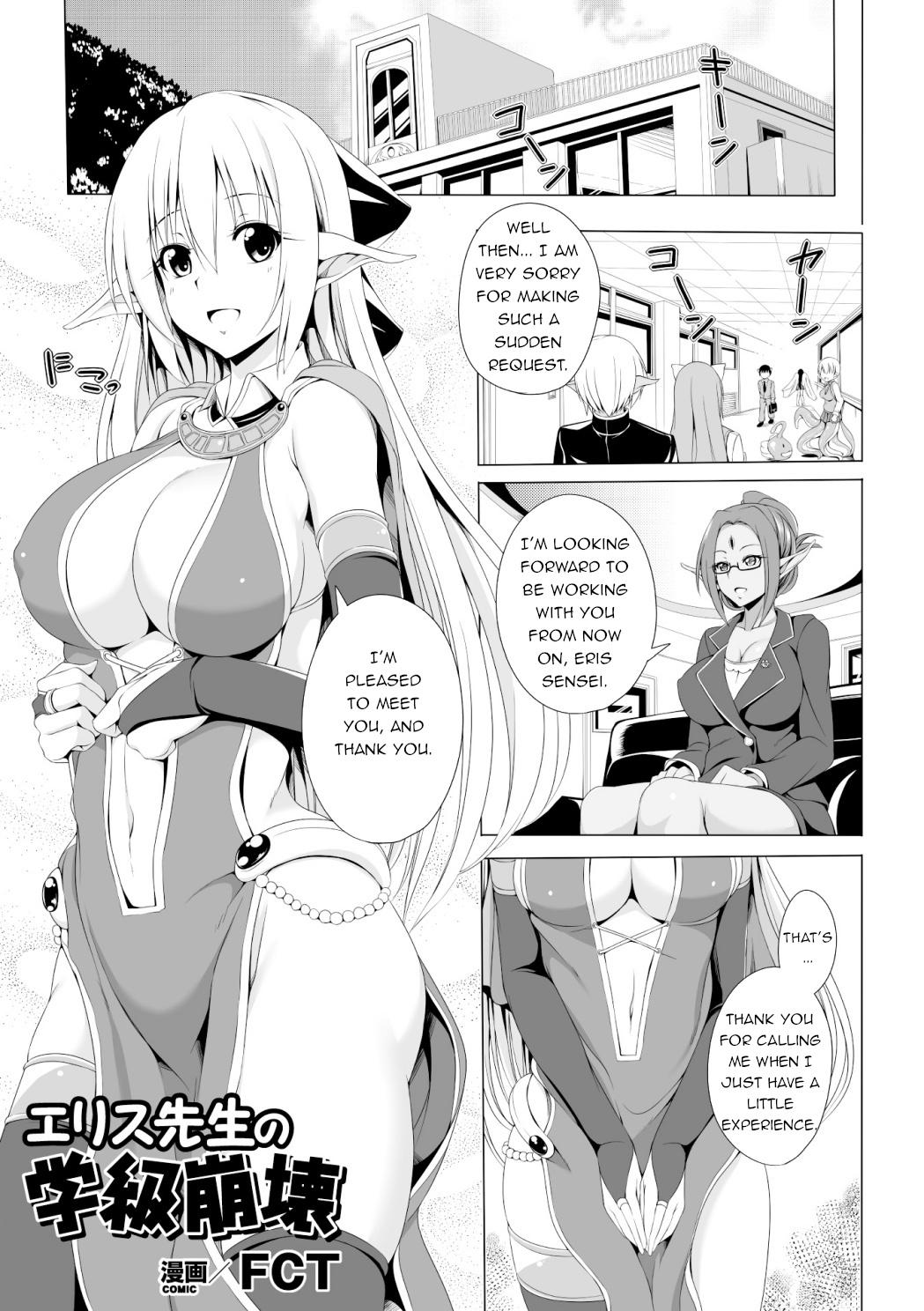 Titty Fuck Eris Sensei no Gakkyuu Houkai | Eris Sensei's Classrom Breakdown Public Fuck - Page 1