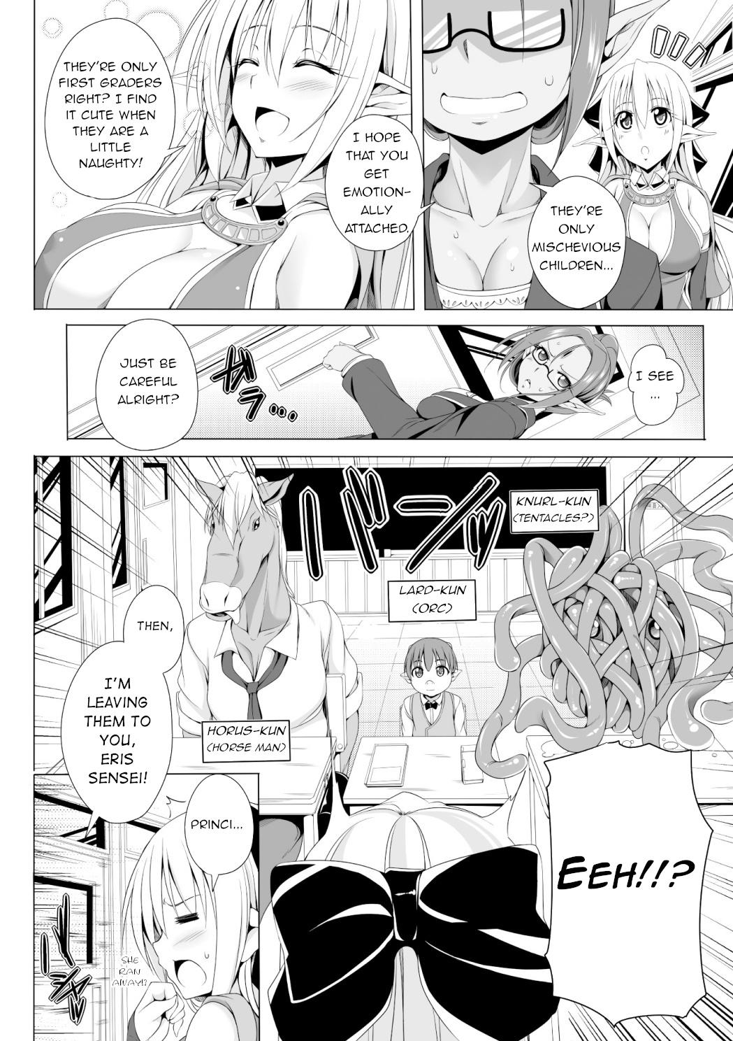 Sissy Eris Sensei no Gakkyuu Houkai | Eris Sensei's Classrom Breakdown Food - Page 2