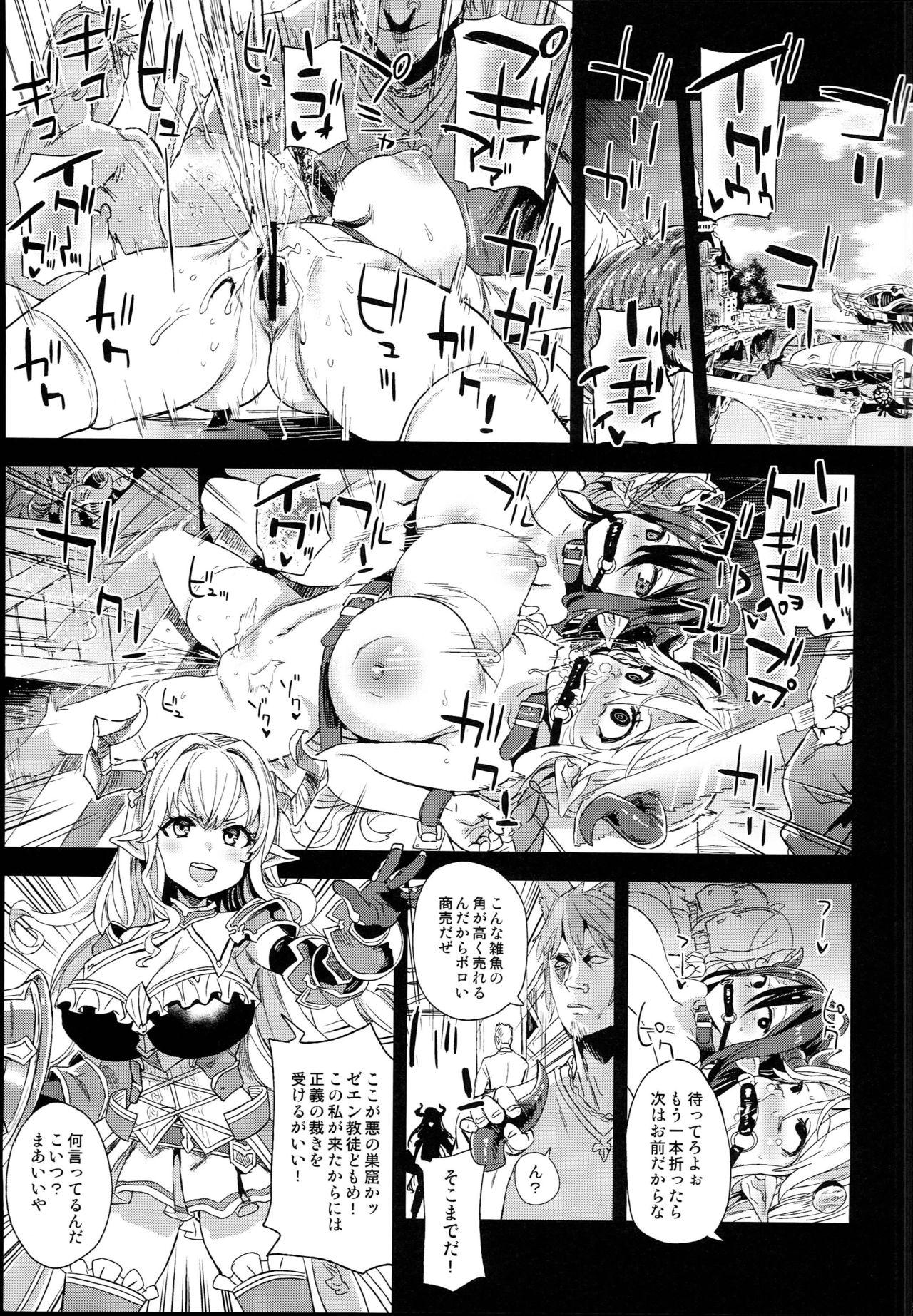Wam VictimGirls25 Dekachichi Teishinchou Shuzoku ♀ no Tsuno o Oru Hanashi - Granblue fantasy Bare - Page 3