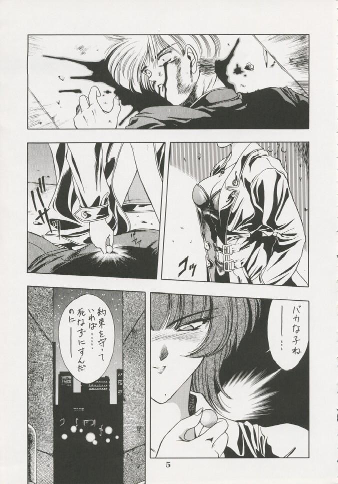 Animated Geiwamiwosukuu!! ORIGINAL - Original Hand - Page 4