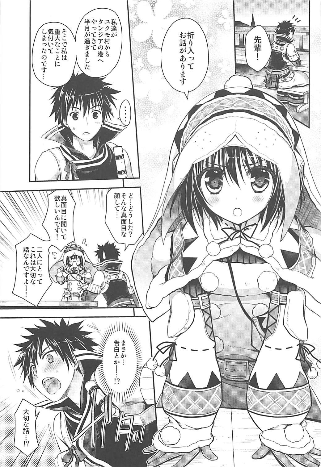 Ano Hantakko 6 - Monster hunter Strapon - Page 4