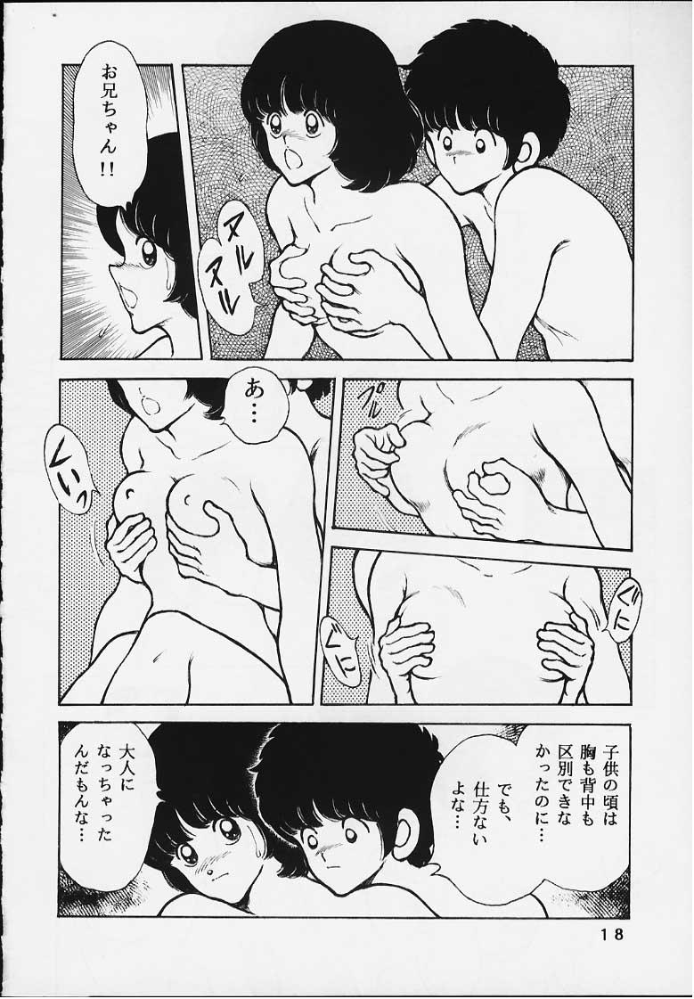 Kanshoku Touch vol.5 16