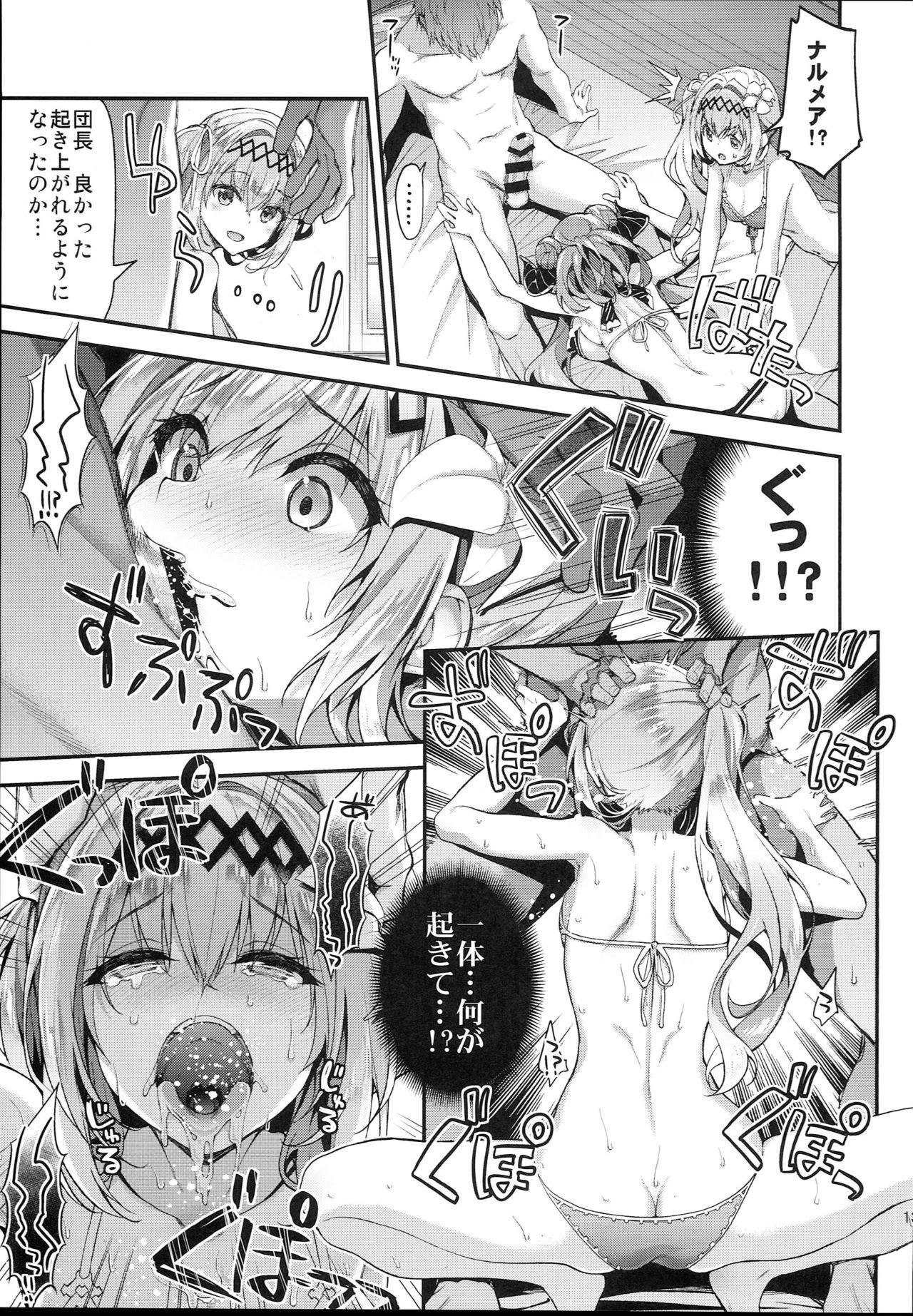 Ex Girlfriend Narmaya & Jeanne to Dokidoki Summer Vacation - Granblue fantasy Gay Spank - Page 13