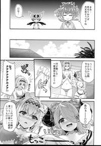 Narmaya & Jeanne to Dokidoki Summer Vacation 7