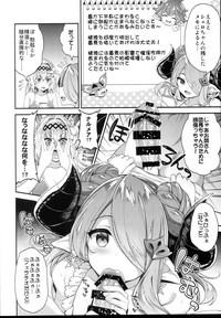 Narmaya & Jeanne to Dokidoki Summer Vacation 8