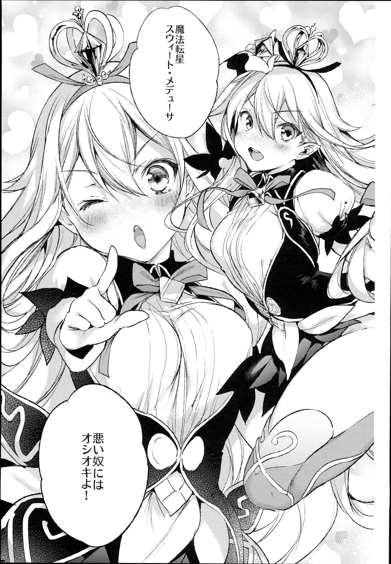 Safado Medusaaaaaaaaaaaaaa - Granblue fantasy Free Amatuer Porn - Page 5