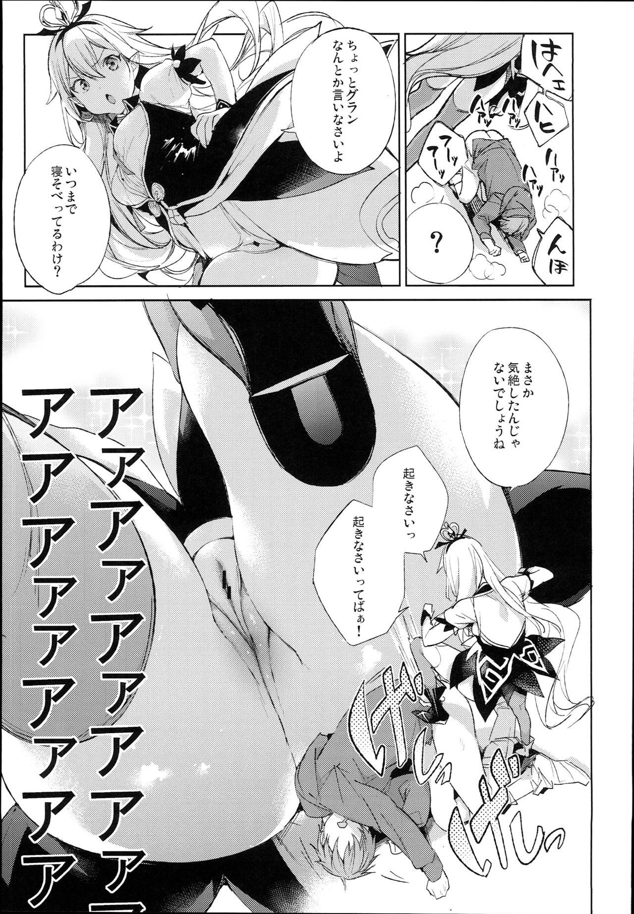 Juicy Medusaaaaaaaaaaaaaa - Granblue fantasy Gordinha - Page 7