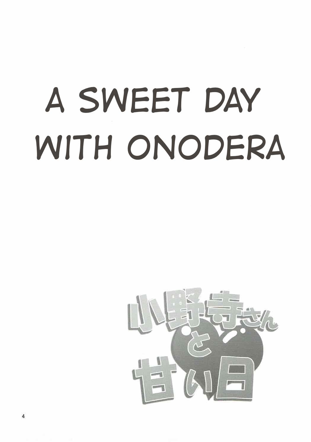 Onodera-san to Amai Hi | A sweet day with Onodera 2