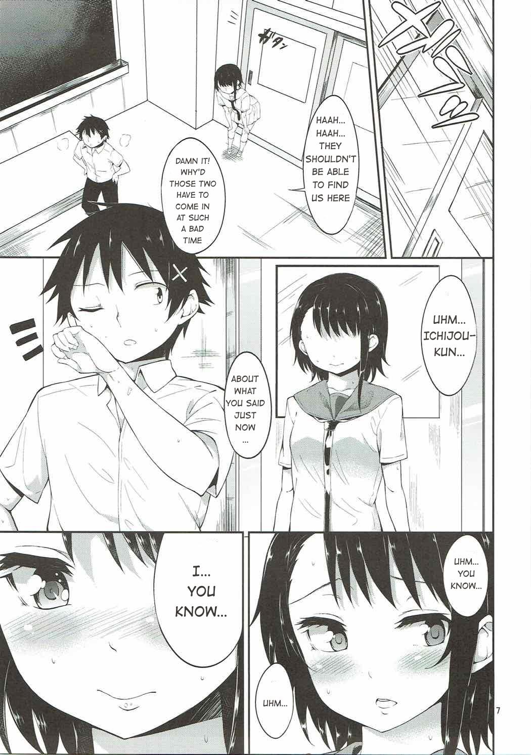Pretty Onodera-san to Amai Hi | A sweet day with Onodera - Nisekoi Bhabhi - Page 6