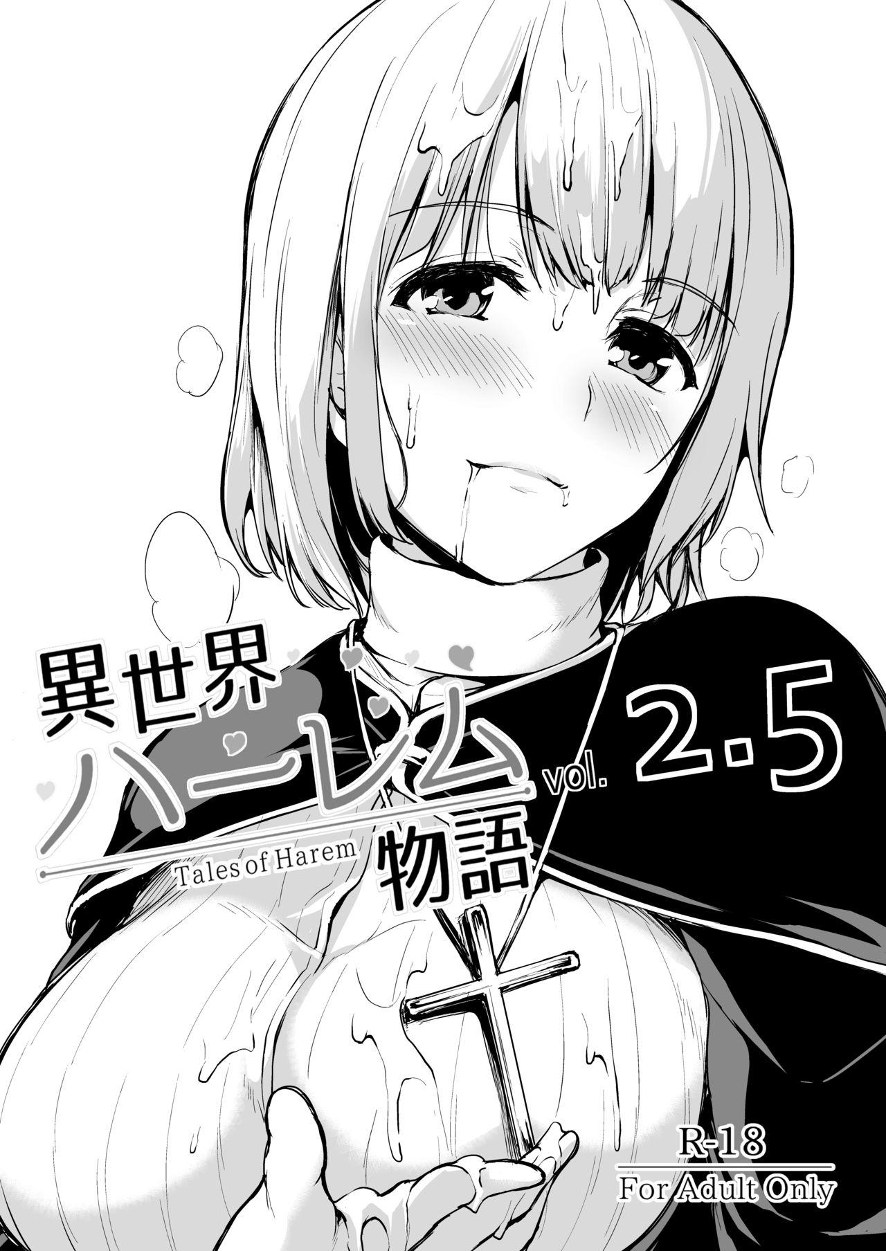 [Shimapan (Tachibana Omina)] Isekai Harem Monogatari - Tales of Harem Vol. 2-2.5 [Chinese] [鬼畜王汉化组] [Digital] 55