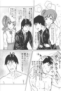 Kyoko-san ni Uwaki ga Bareta Watashi wa... 7