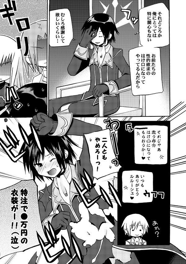 Deflowered Akumanga-Daioh Hangyaku no Lelouch R2 - Code geass Comedor - Page 8