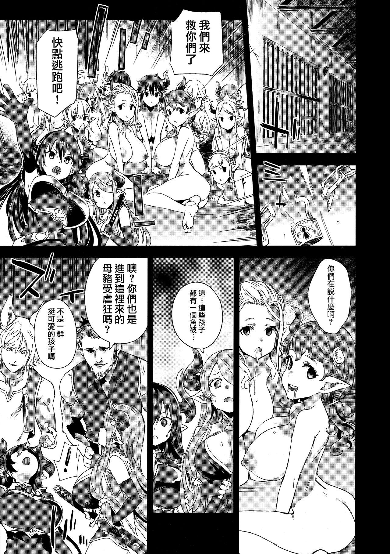 Girl Fucked Hard VictimGirls25 Dekachichi Teishinchou Shuzoku ♀ no Tsuno o Oru Hanashi - Granblue fantasy Follada - Page 6