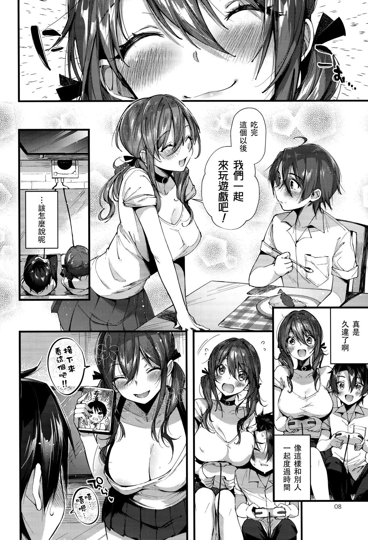 Mamando Onekatsu no Susume | 姊活之誡 - Original Group Sex - Page 9