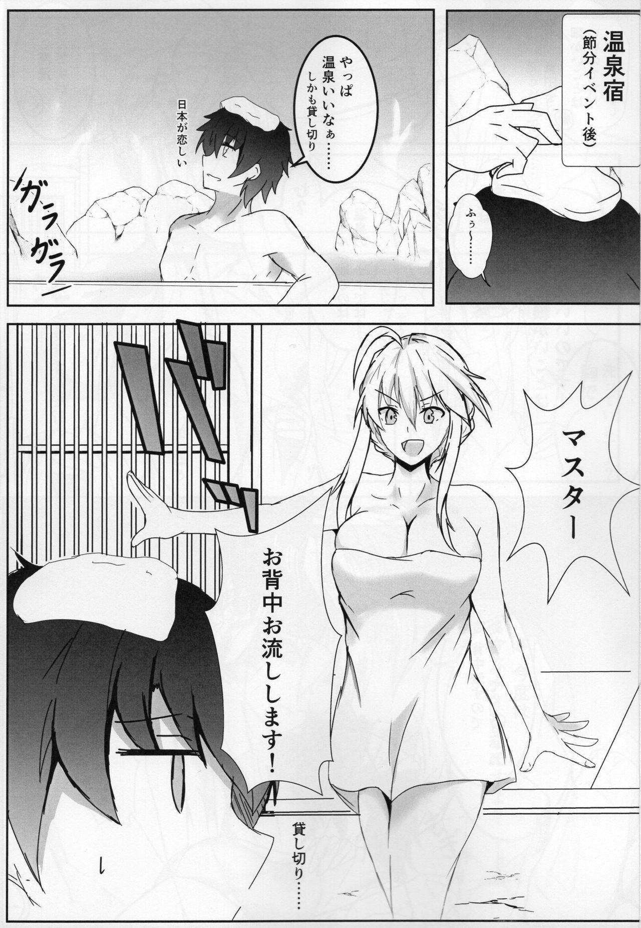 Fitness Shishiue no Mune ni Amaetai! - Fate grand order Girl Girl - Page 2
