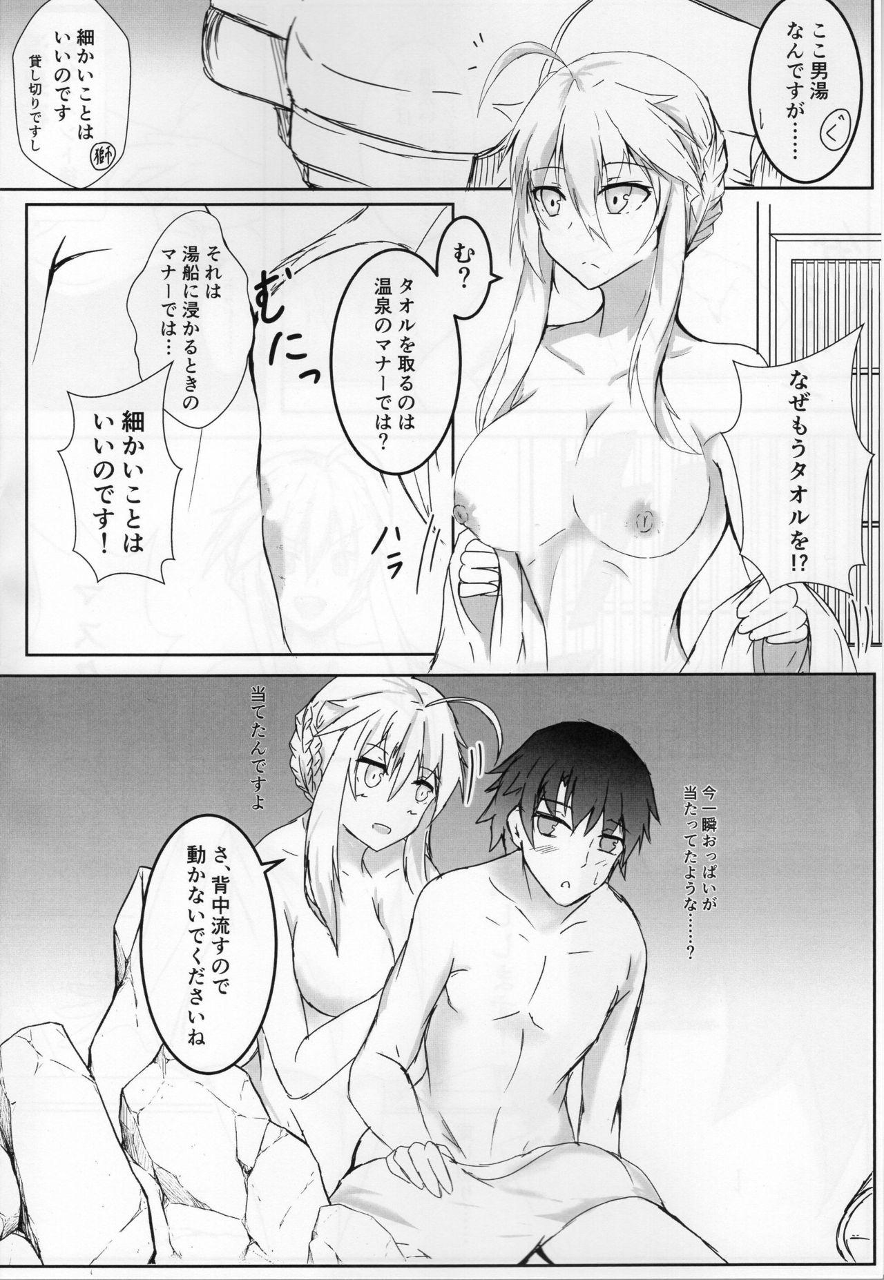 Fitness Shishiue no Mune ni Amaetai! - Fate grand order Girl Girl - Page 3