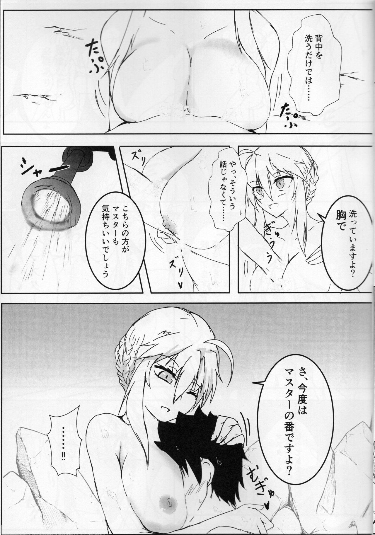 Stepfamily Shishiue no Mune ni Amaetai! - Fate grand order Foot Job - Page 4