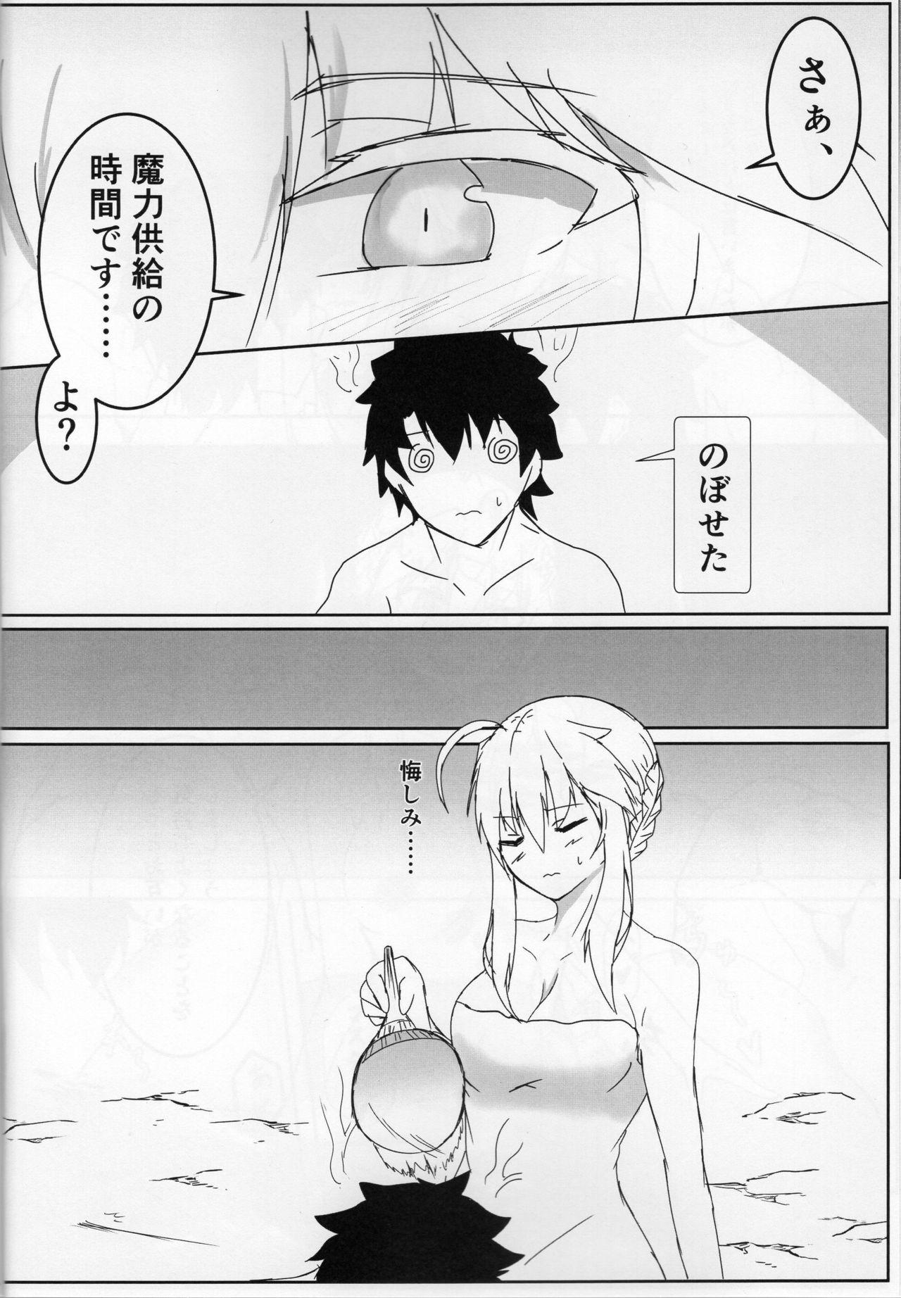 Fitness Shishiue no Mune ni Amaetai! - Fate grand order Girl Girl - Page 9