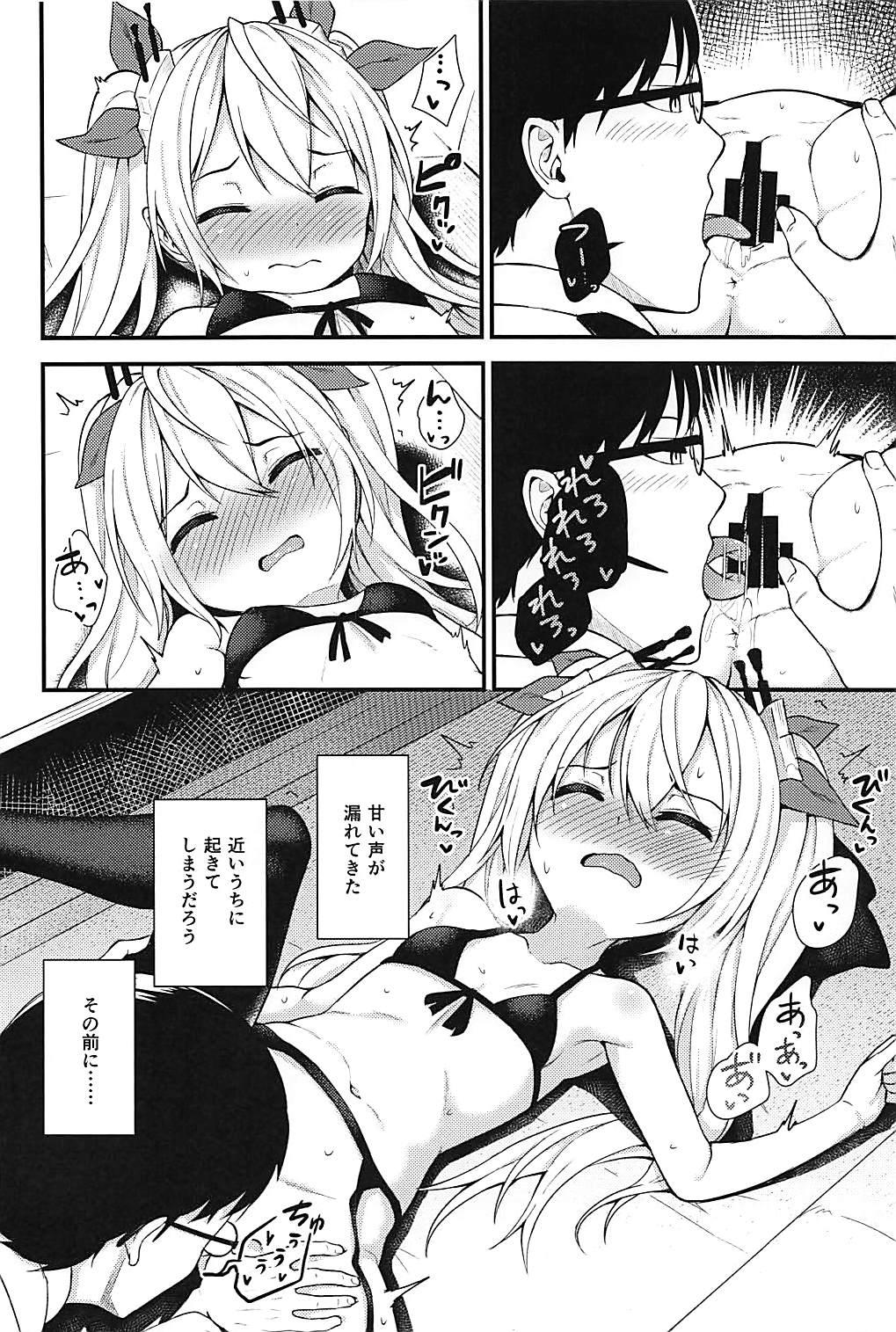 And Ninshiki Kakusei Somnophilia - Azur lane Hot - Page 5