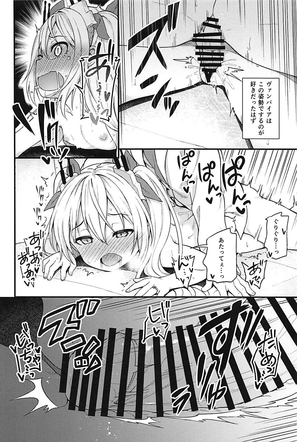 Live Ninshiki Kakusei Somnophilia - Azur lane Fuck Com - Page 9