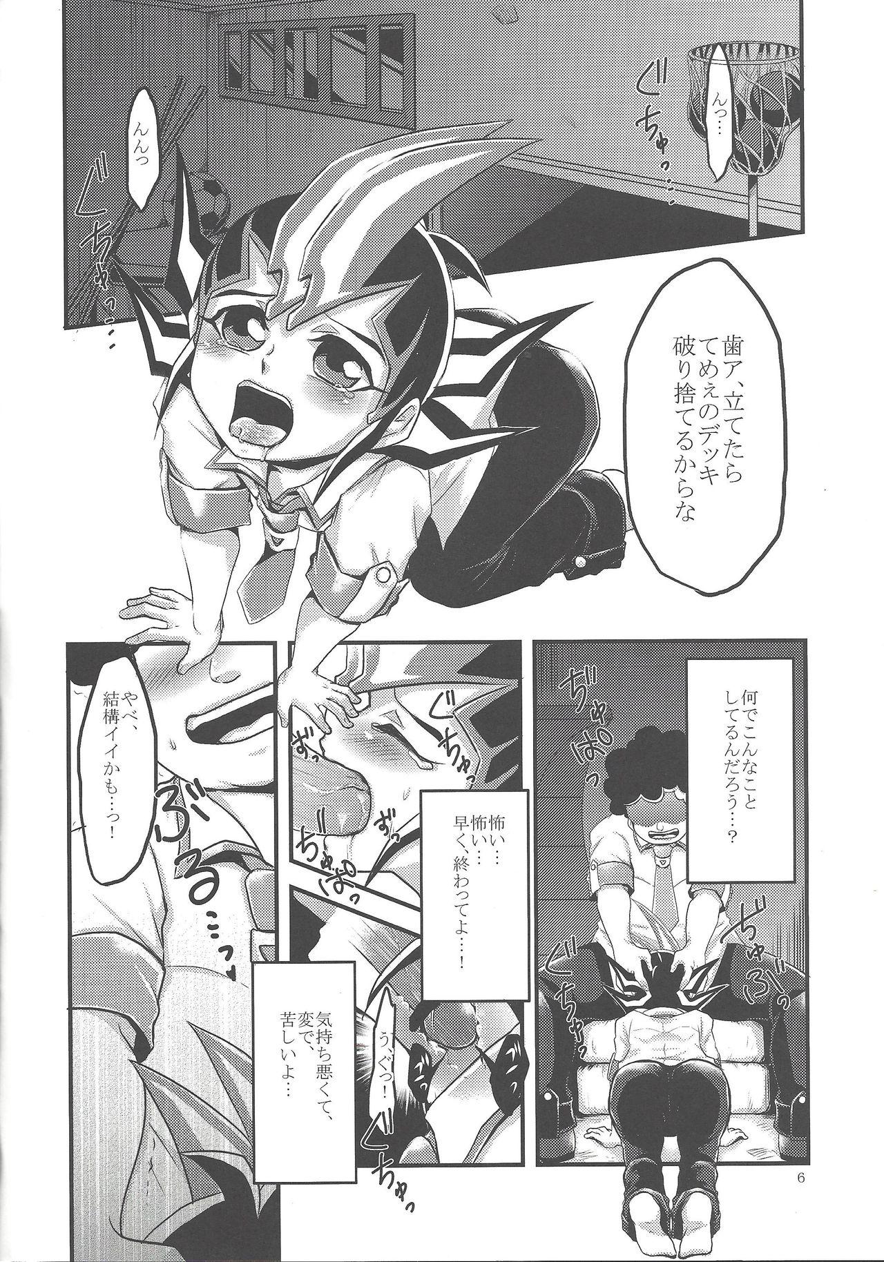 Hairy Pussy Replica - Yu gi oh zexal Solo - Page 7