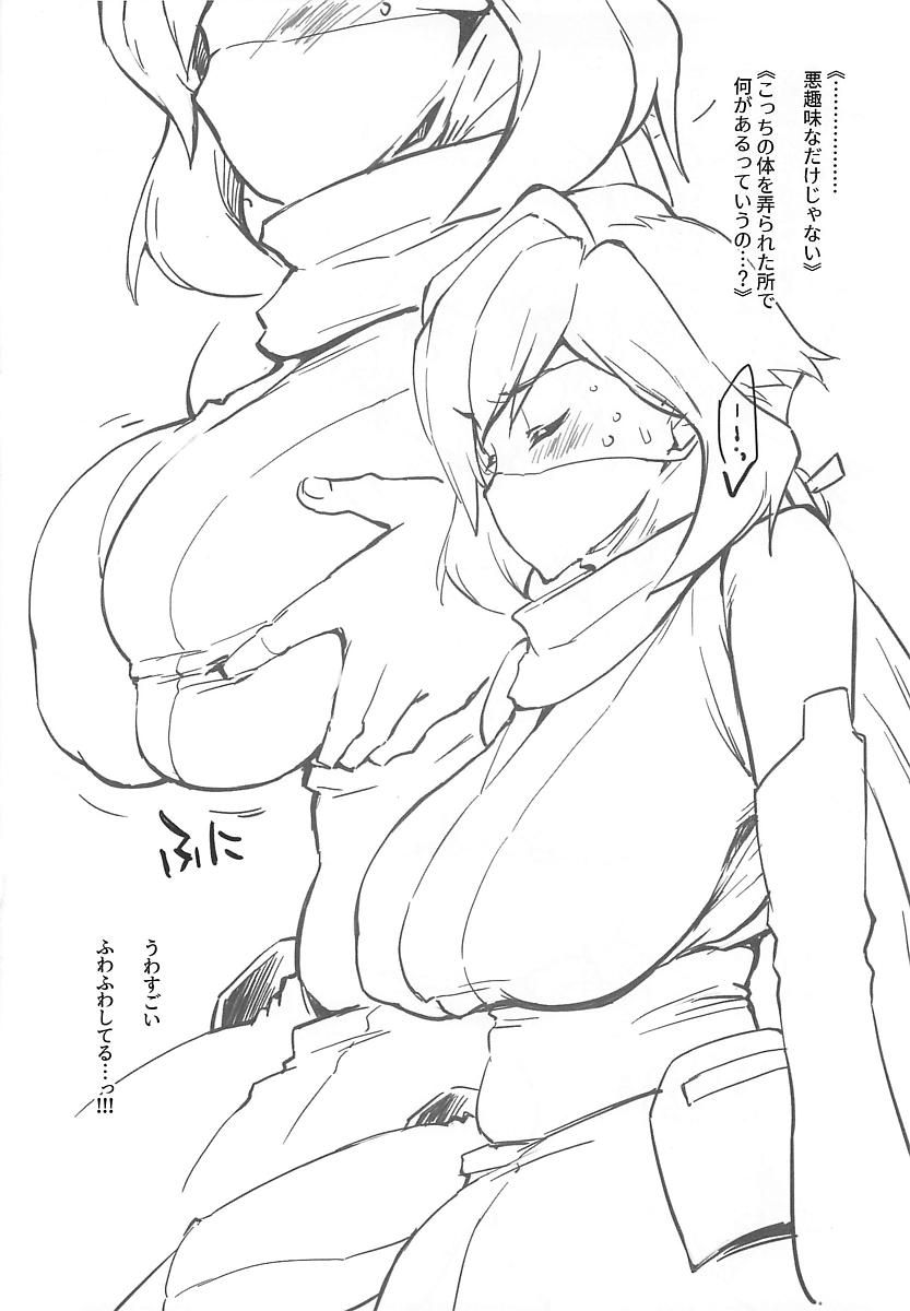 Big Black Dick Diverrin - Gundam build divers Dorm - Page 4