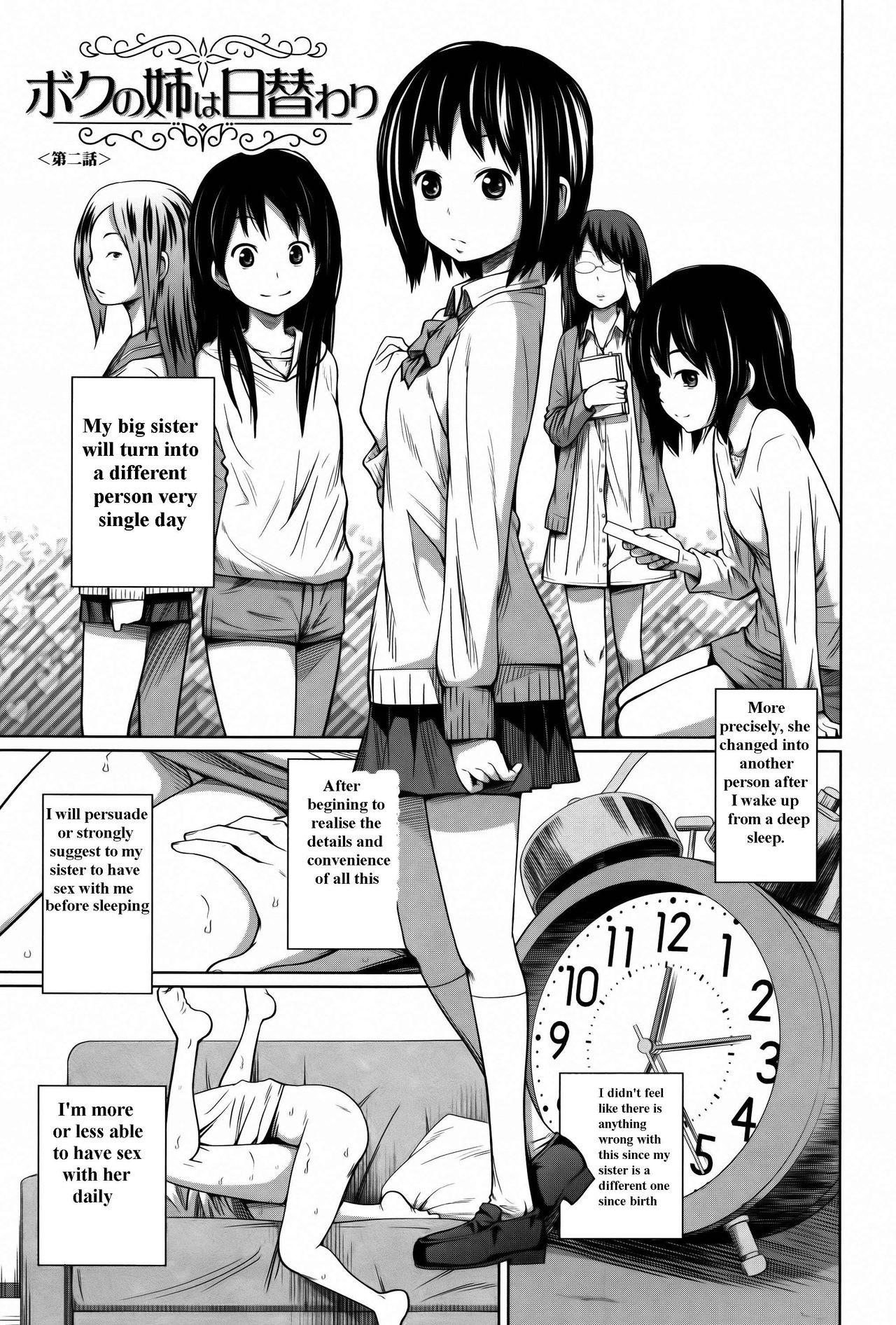 Daily Sisters Ch. 1-2 36