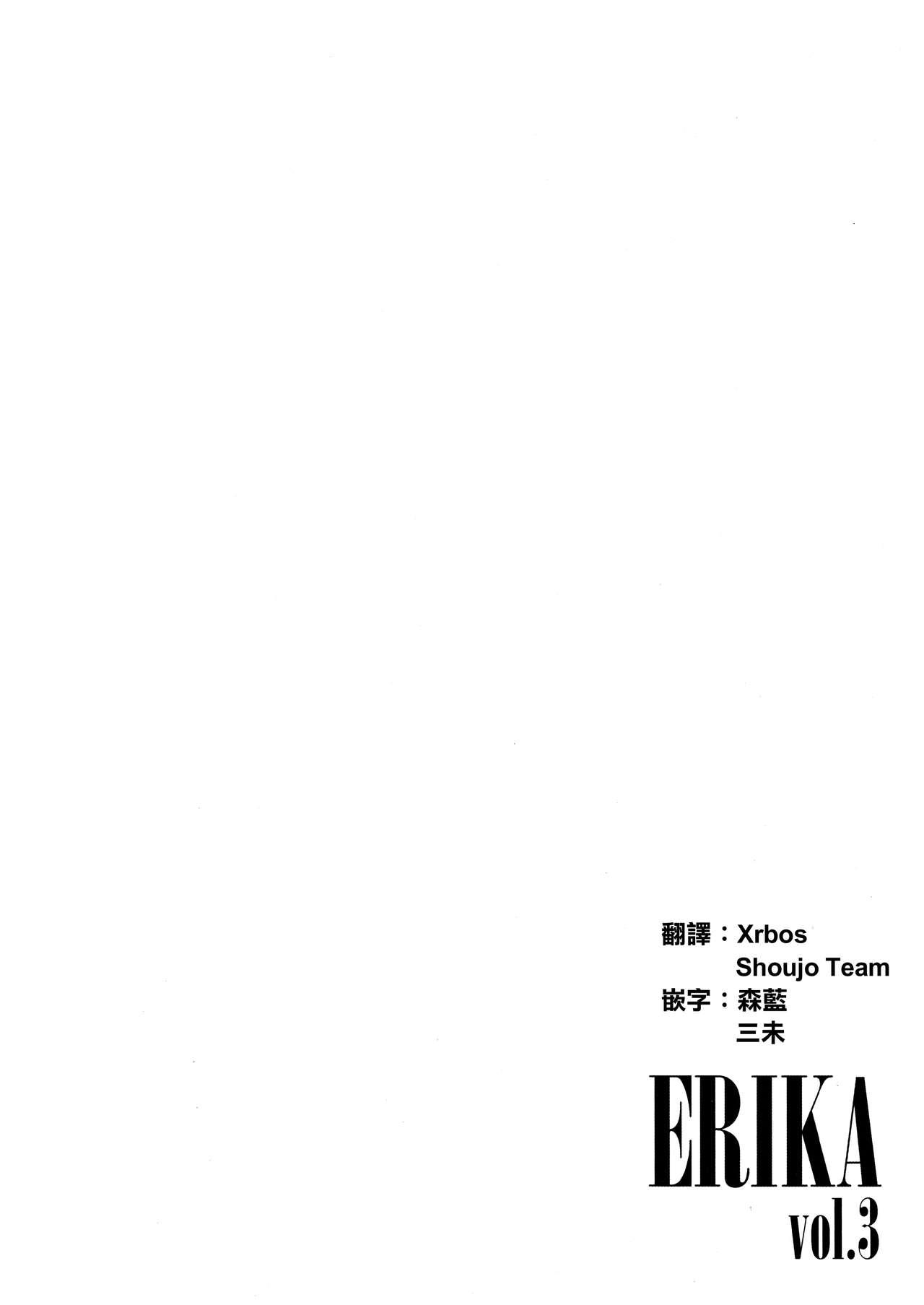 ERIKA Vol. 3 9