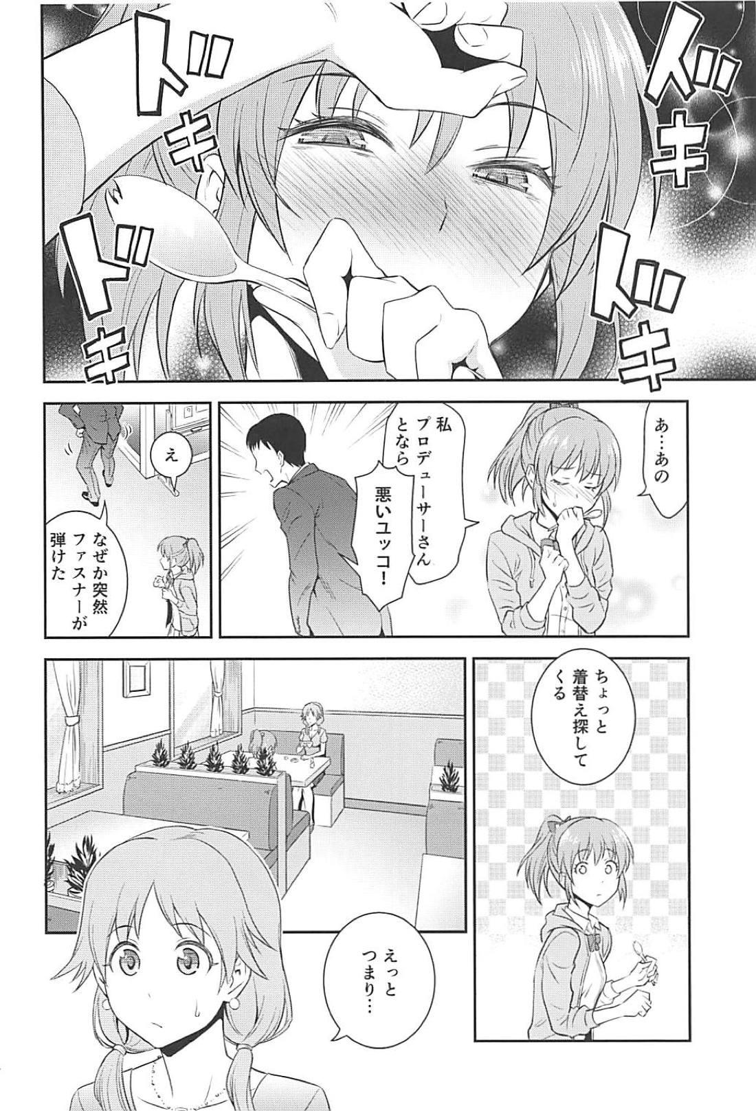 Stepsis Koi no Psychokinesis - The idolmaster Close Up - Page 3