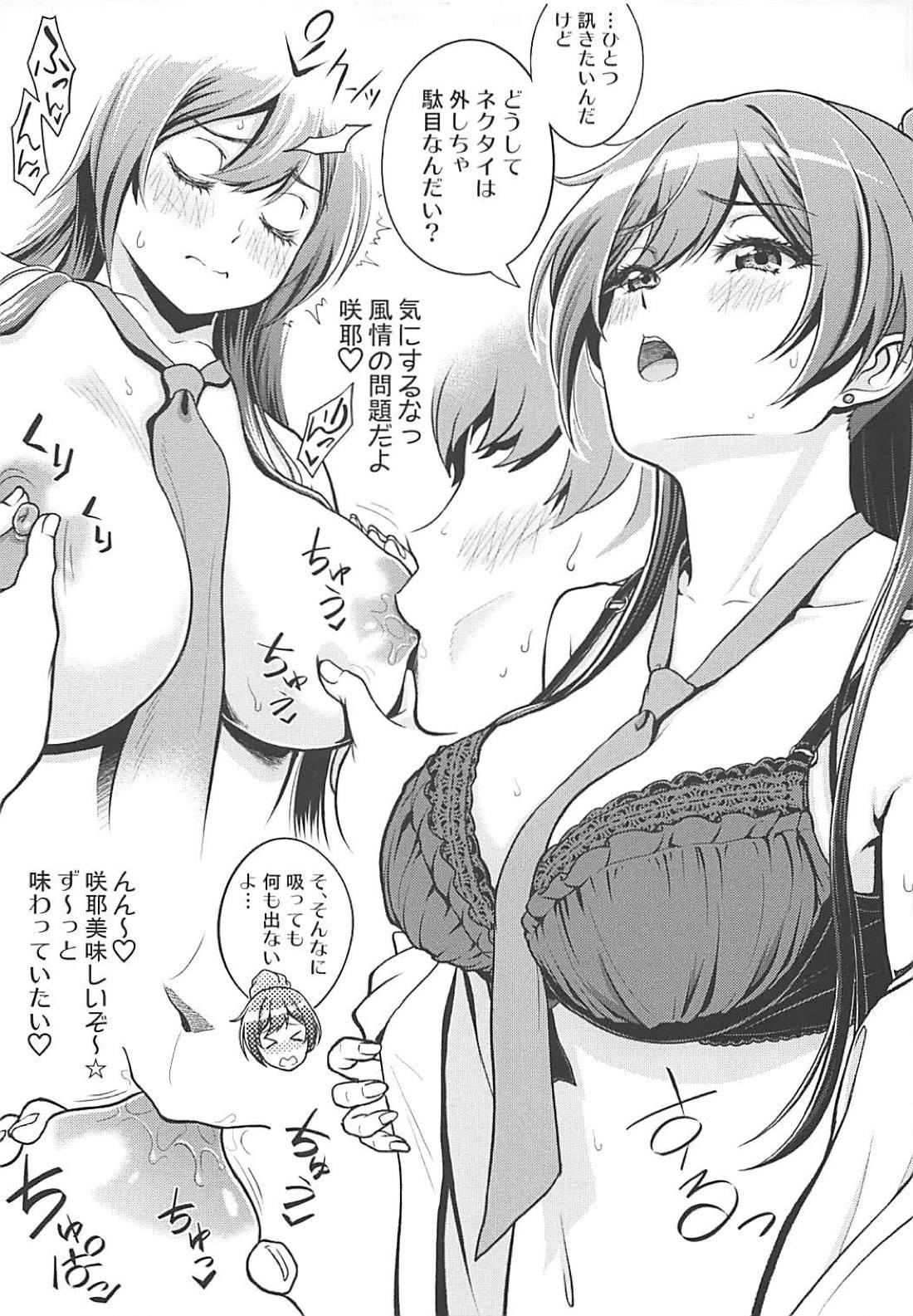 Cartoon Tantou Idol ni Te o Dasu Hon - The idolmaster Big Ass - Page 7