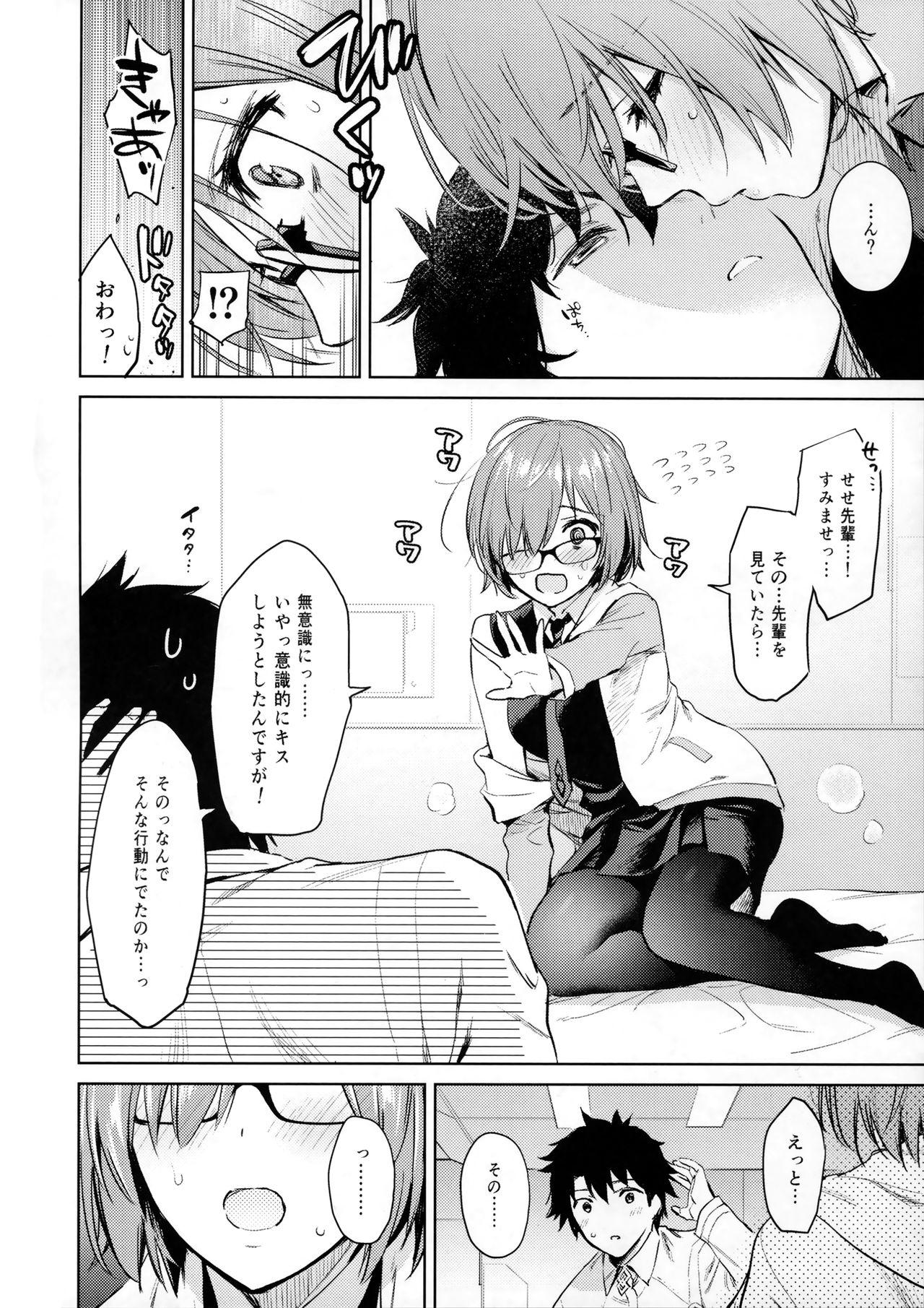 Stepdaughter MASH, HORNY, MASH - Fate grand order Stepfamily - Page 5