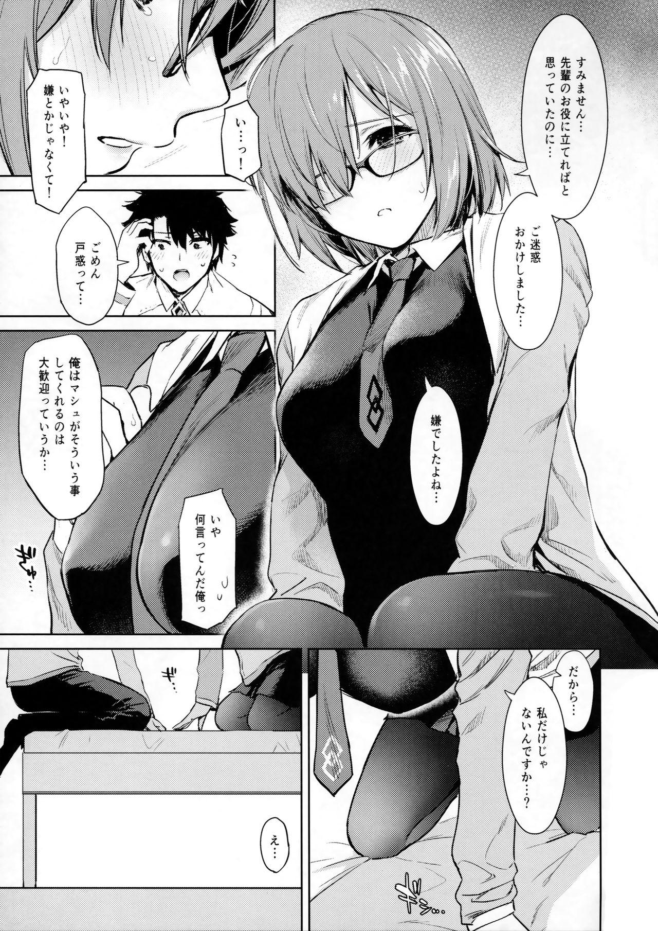 Monster Cock MASH, HORNY, MASH - Fate grand order Shaking - Page 6