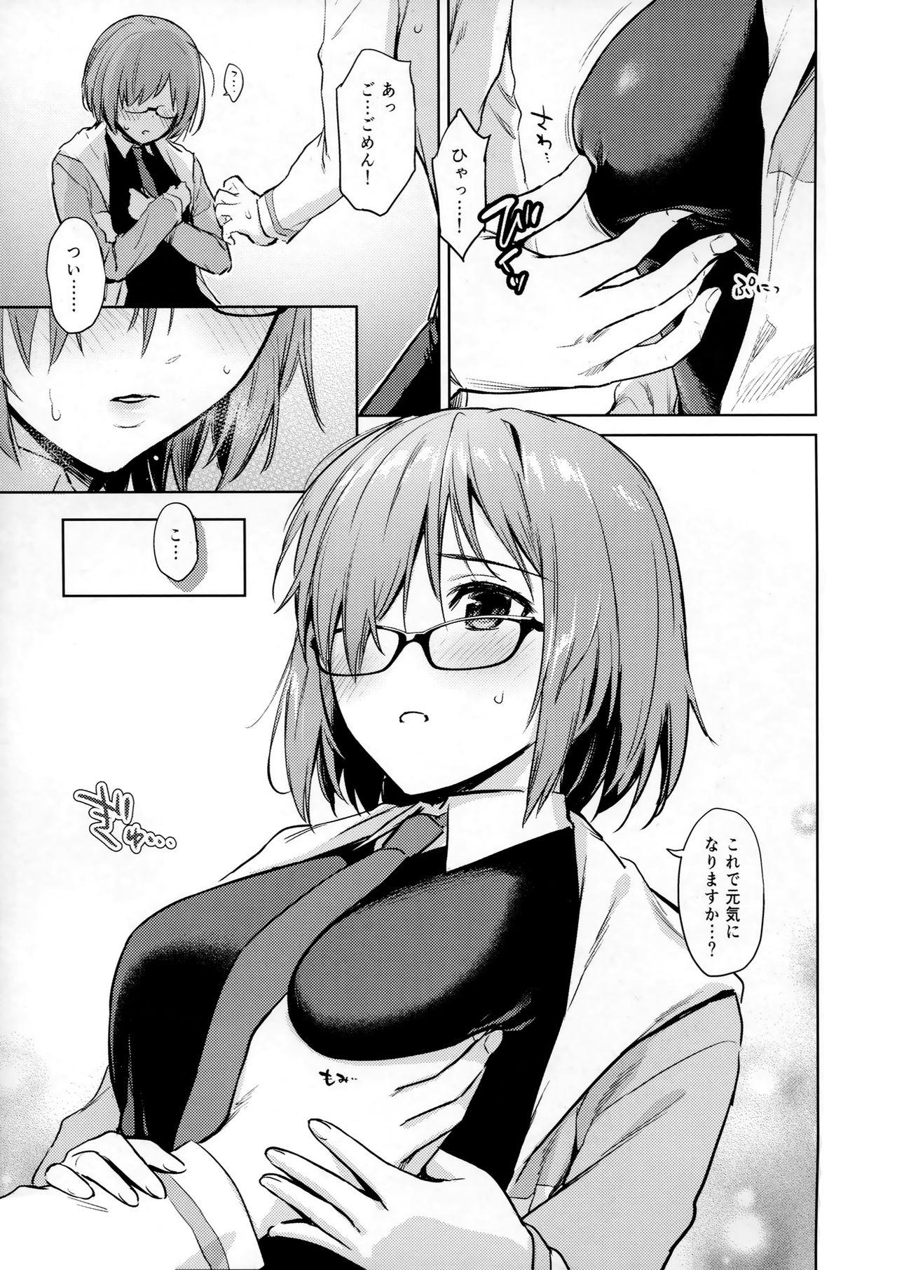 Culo MASH, HORNY, MASH - Fate grand order Swallow - Page 8