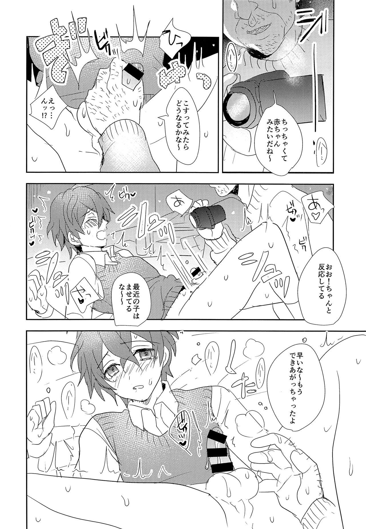 Best Blowjob Ever Gakugai Makyou - Original Gay Party - Page 11
