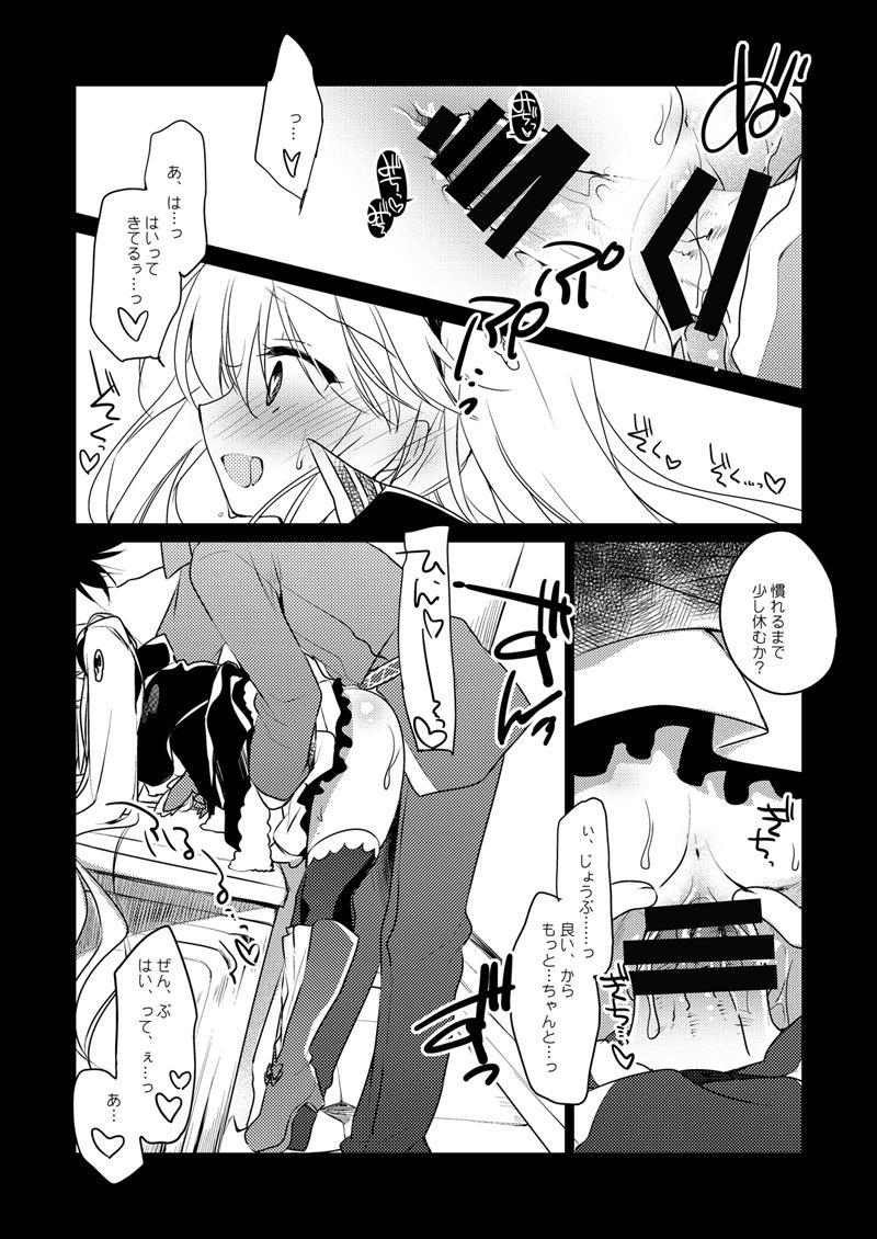 Club Yoru no Atosaki - Sennen sensou aigis Animated - Page 6
