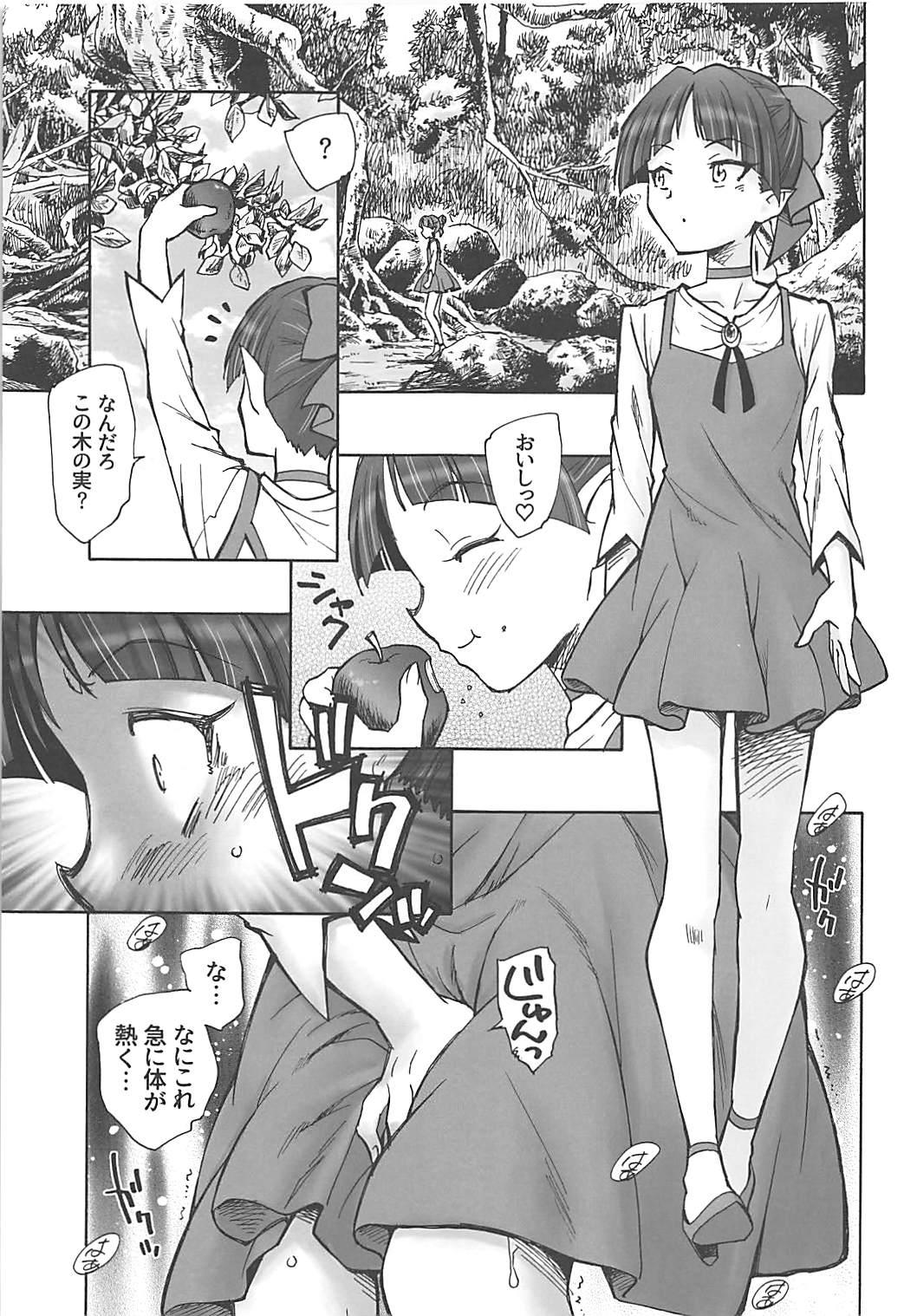 Neko Musume no Ii Kimochi - Cat Girl's Ecstasy 1