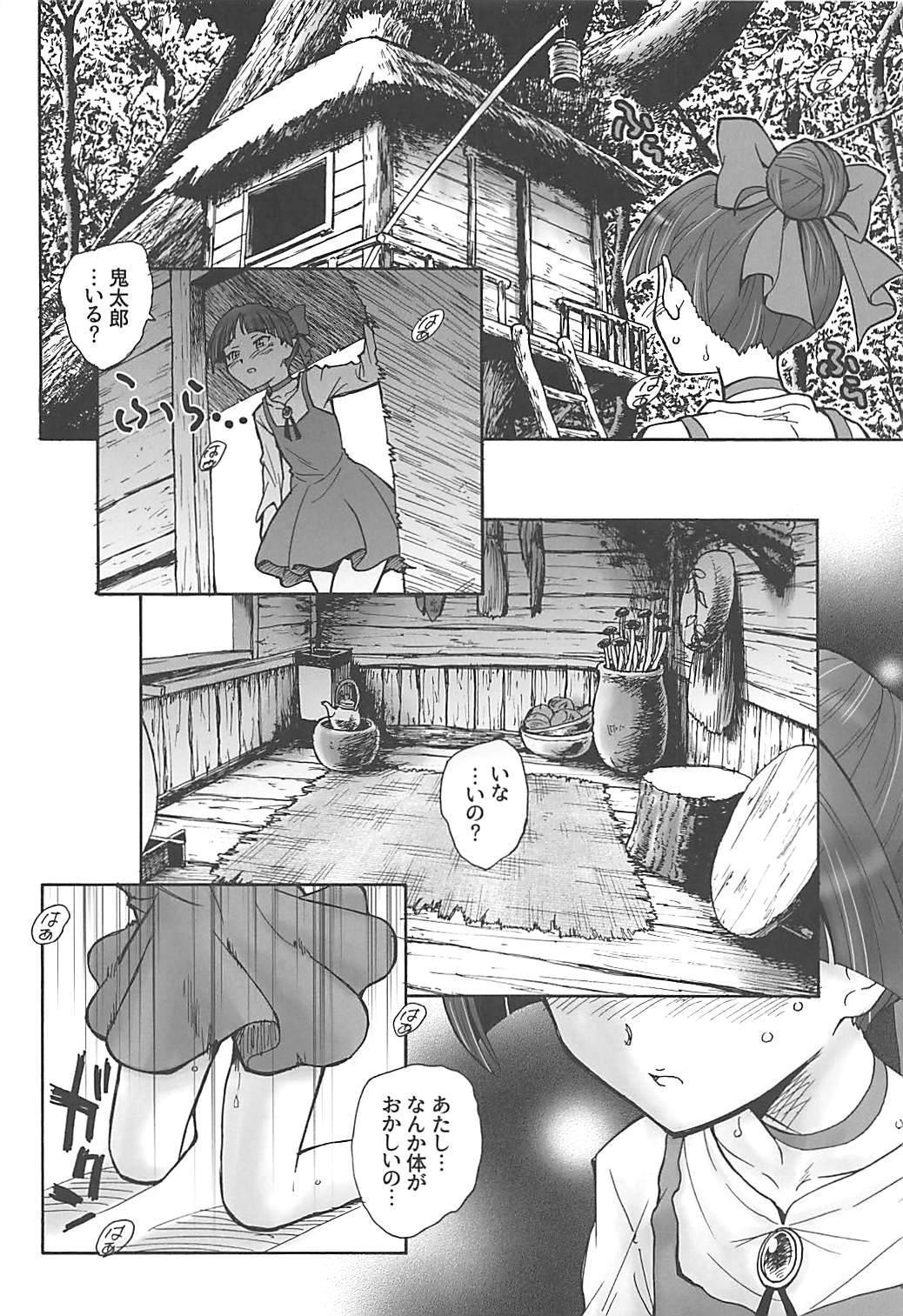 Neko Musume no Ii Kimochi - Cat Girl's Ecstasy 2